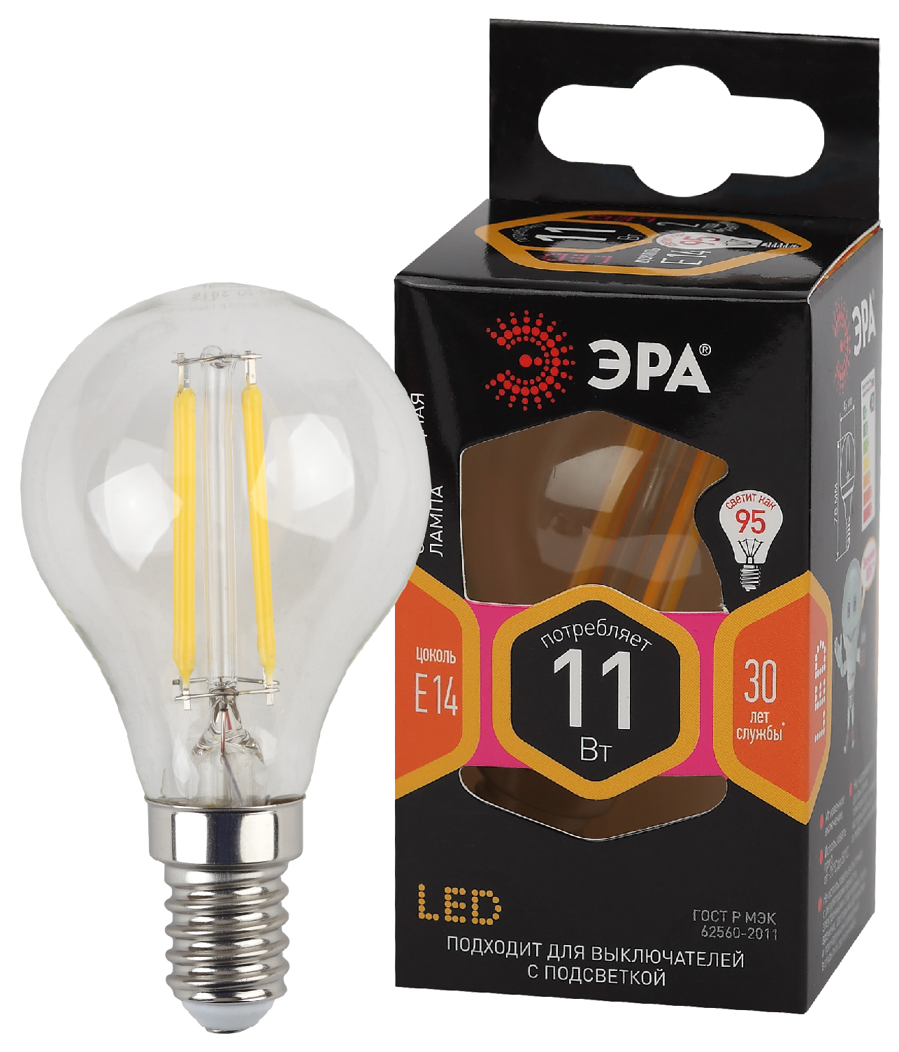 Лампа светодиодная ЭРА F-LED P45-11W-827-E14 11Вт филамент шар теплый белый свет Е14
