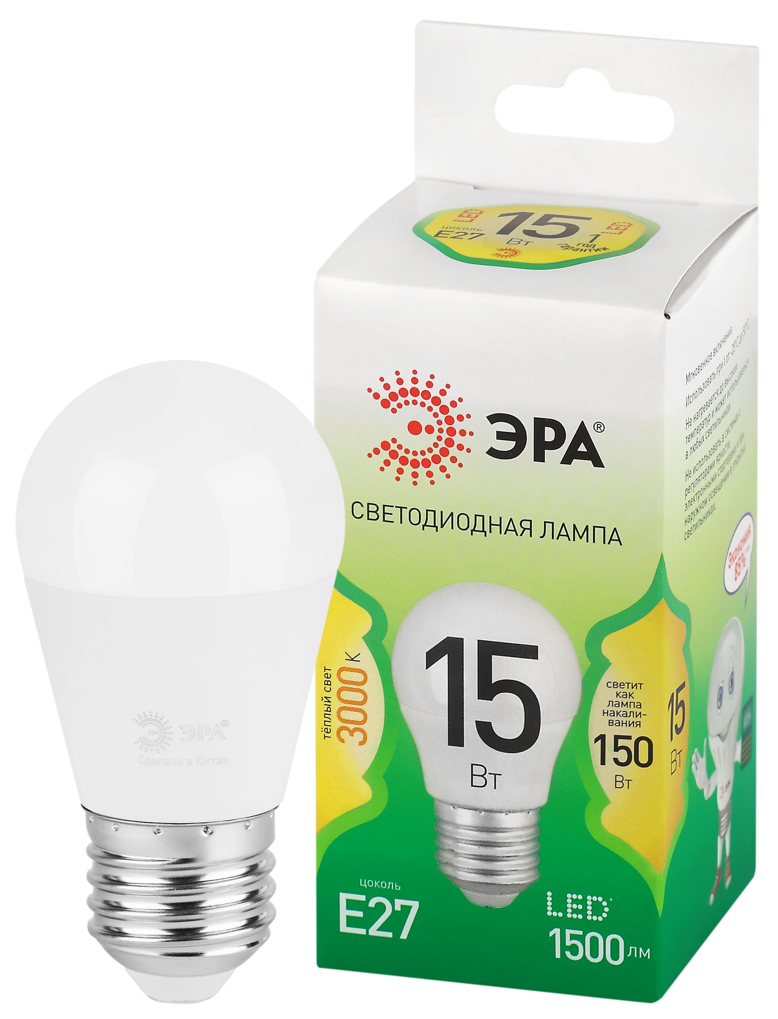 Лампочка светодиодная ЭРА GREEN LINE LED P45-15W-830-E27 GL E27 15 Вт шар теплый свет