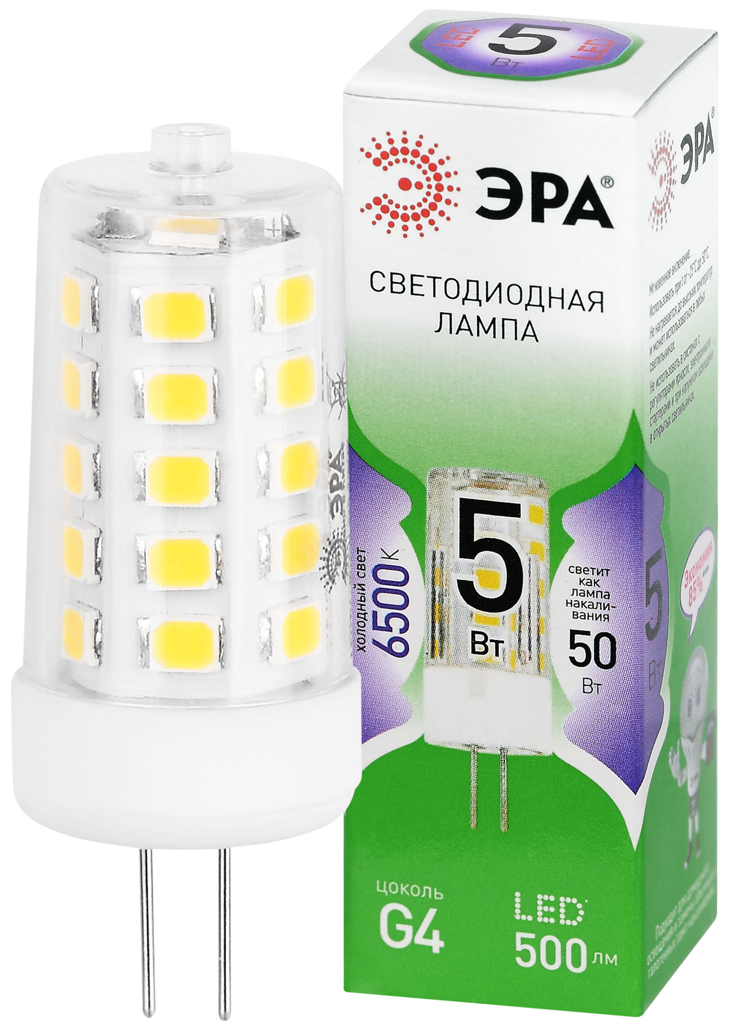 Лампа светодиодная ЭРА GREEN LINE LED G4-JC-5W-865-12V GL 5Вт капсула 12В холодный свет G4