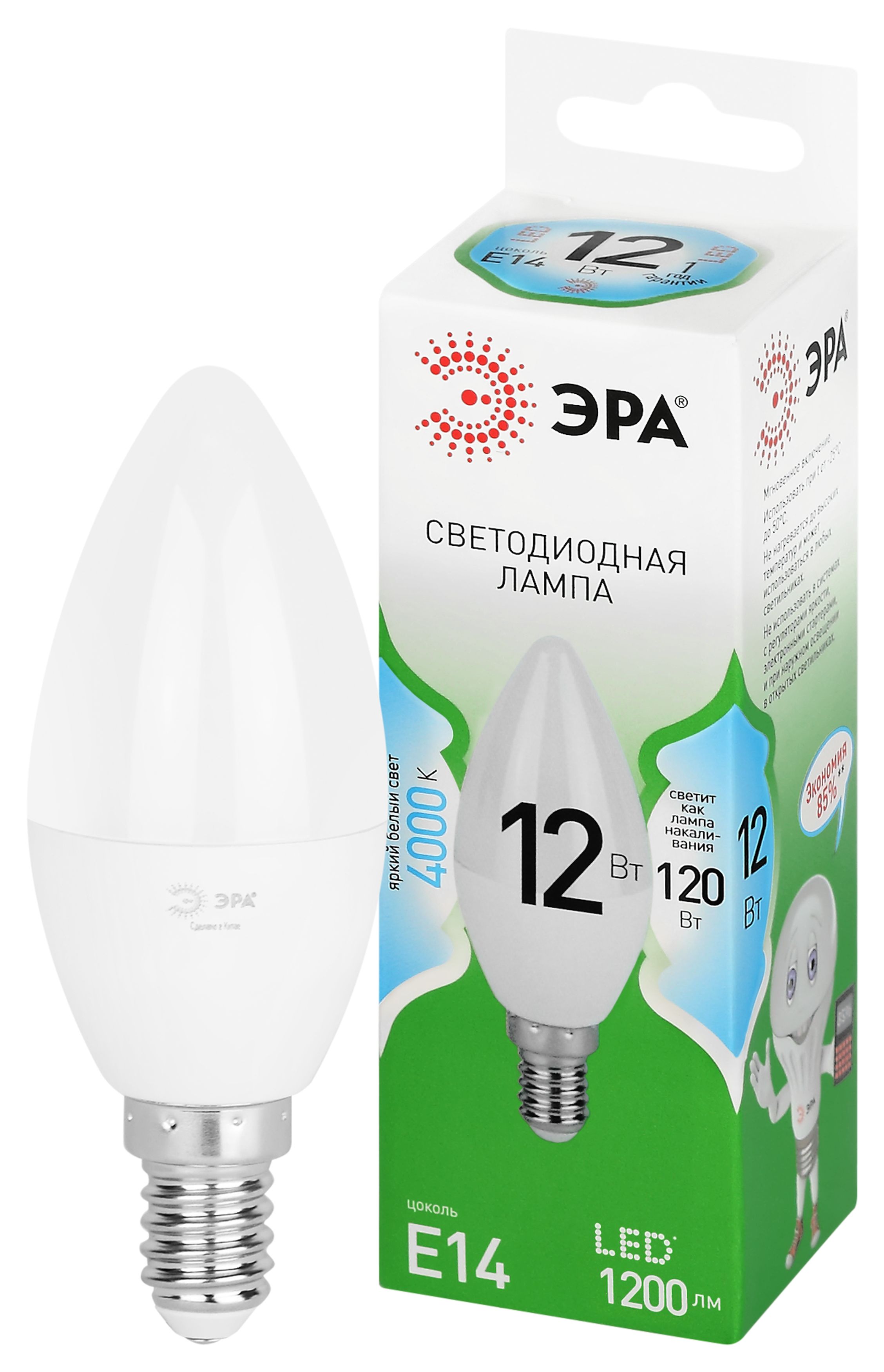 Лампочка светодиодная ЭРА GREEN LINE LED B35-12W-840-E14 GL E14 12 Вт свеча яркий белый свет