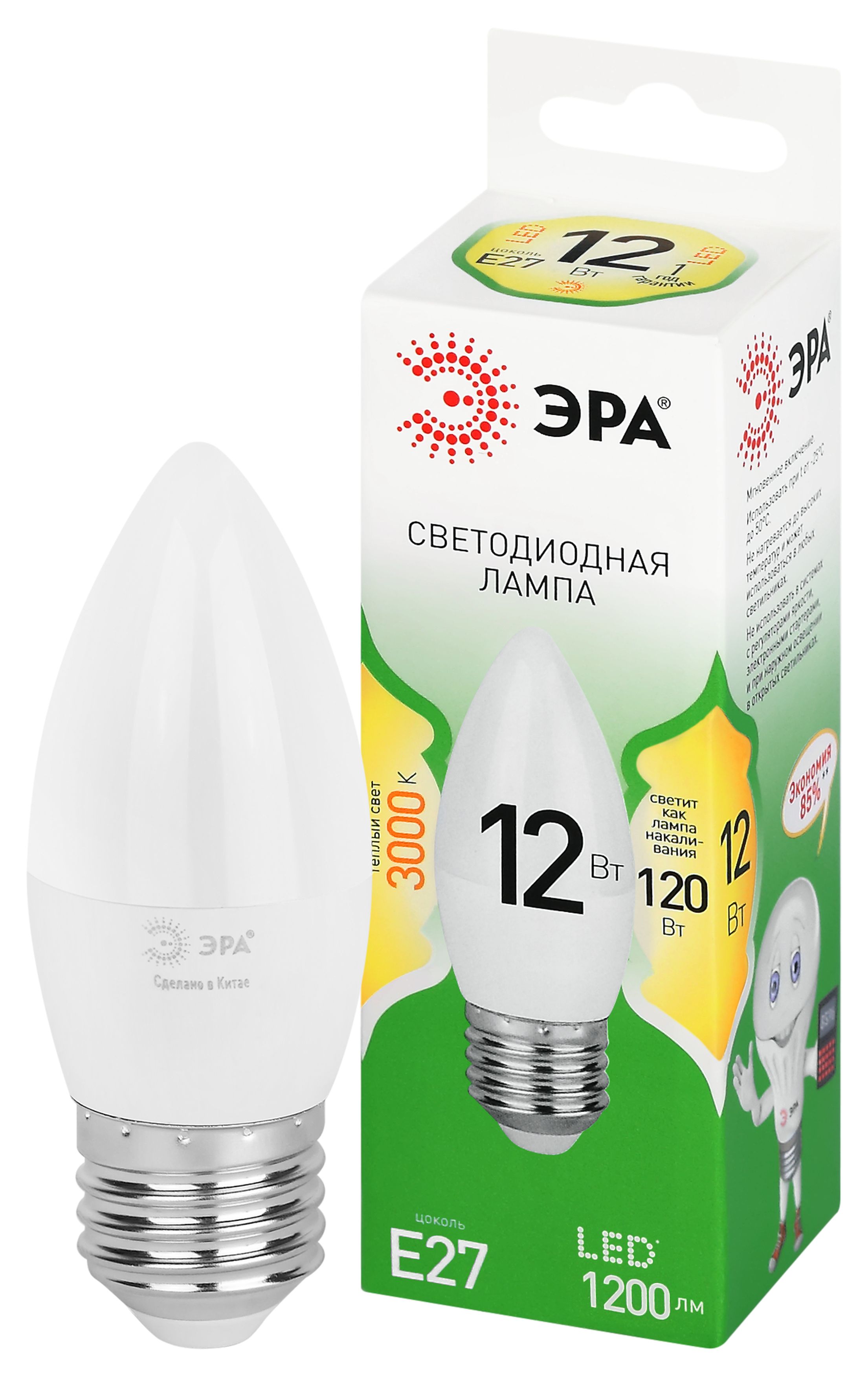 Лампочка светодиодная ЭРА GREEN LINE LED B35-12W-830-E27 GL E27 12 Вт свеча теплый свет