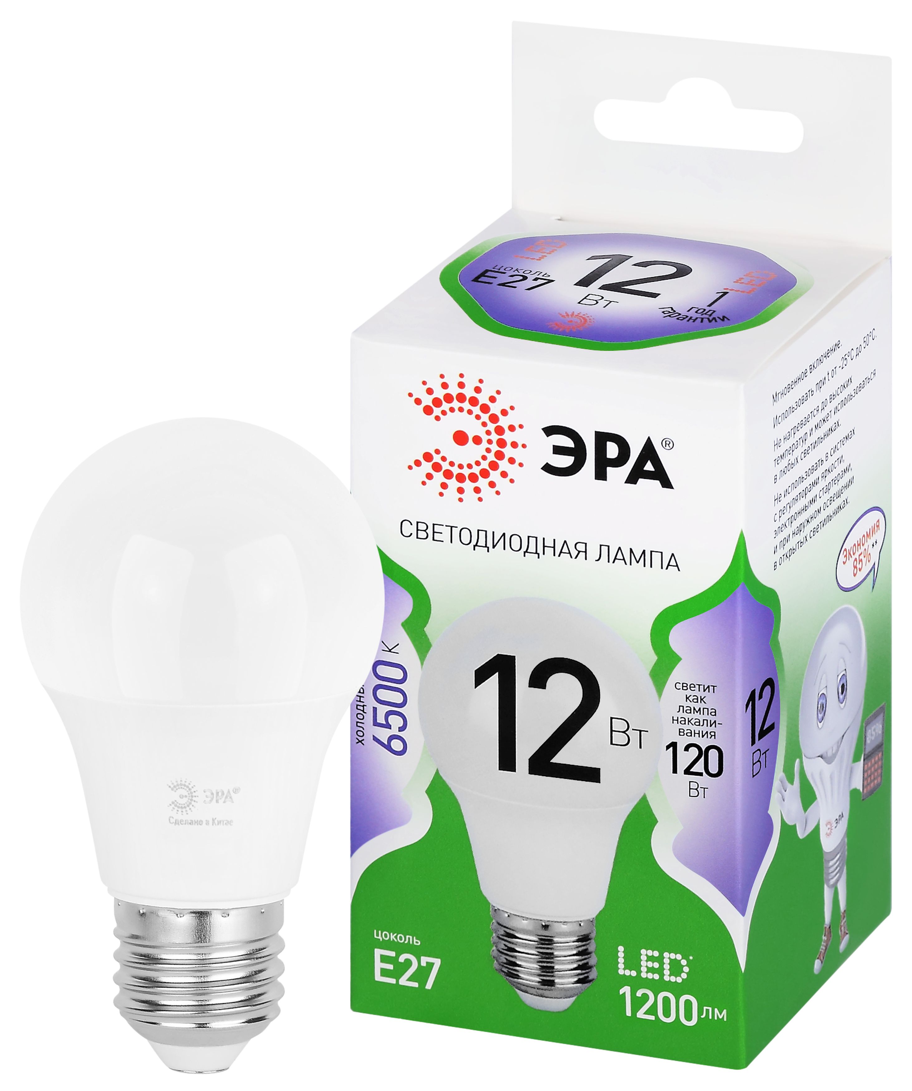 Лампа светодиодная ЭРА GREEN LINE LED A60-12W-865-E27 GL 12Вт груша холодный свет E27