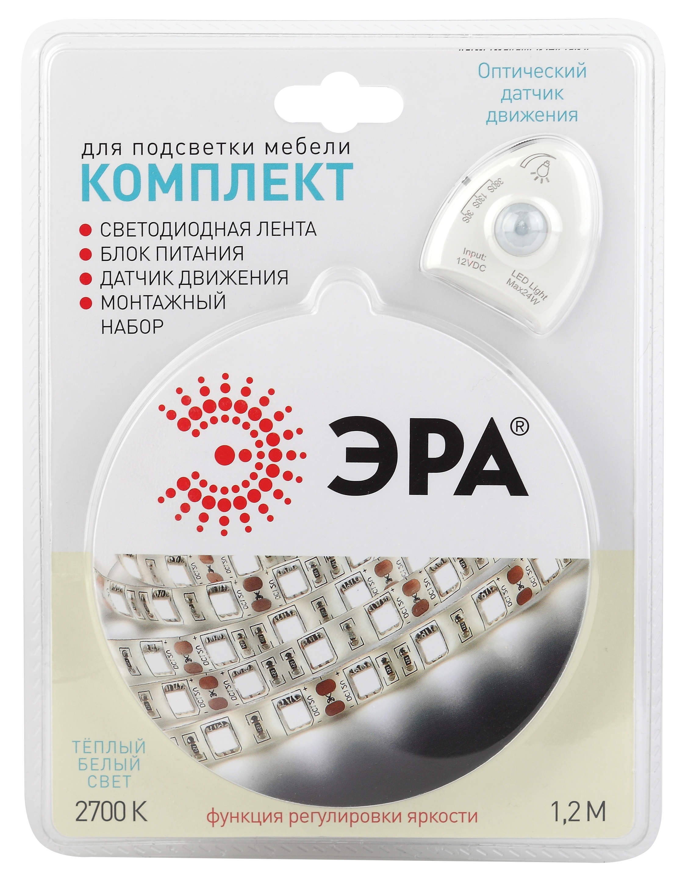 Комплект светодиодной ленты ЭРА 2835move-4,8-30-12-2700-1,2m