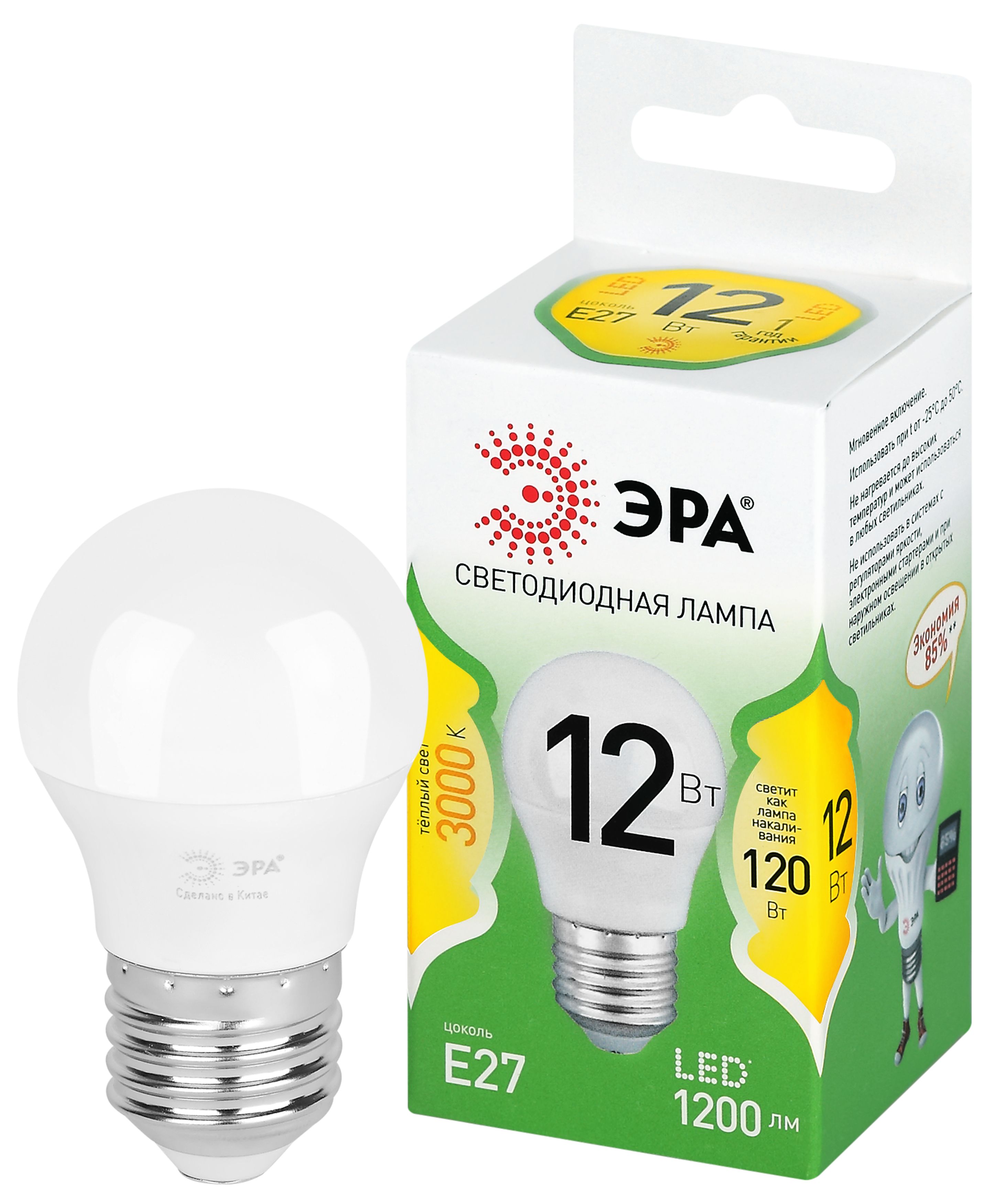 Лампочка светодиодная ЭРА GREEN LINE LED P45-12W-830-E27 GL E27 12 Вт шар теплый свет