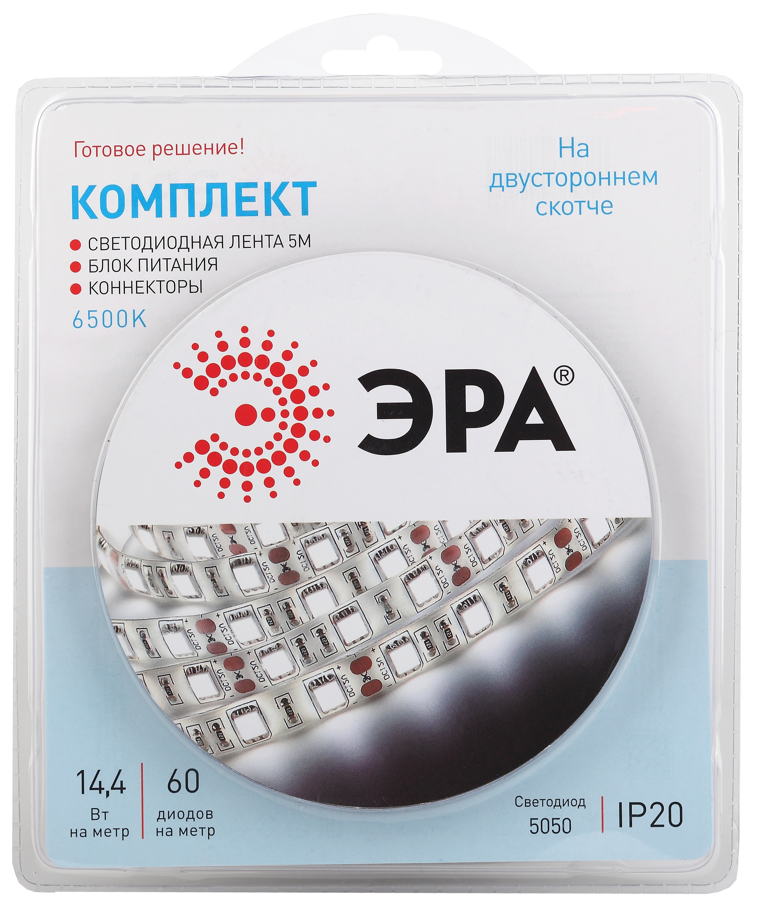 Комплект светодиодной ленты ЭРА 5050kit-14,4-60-12-IP20-6500-5m