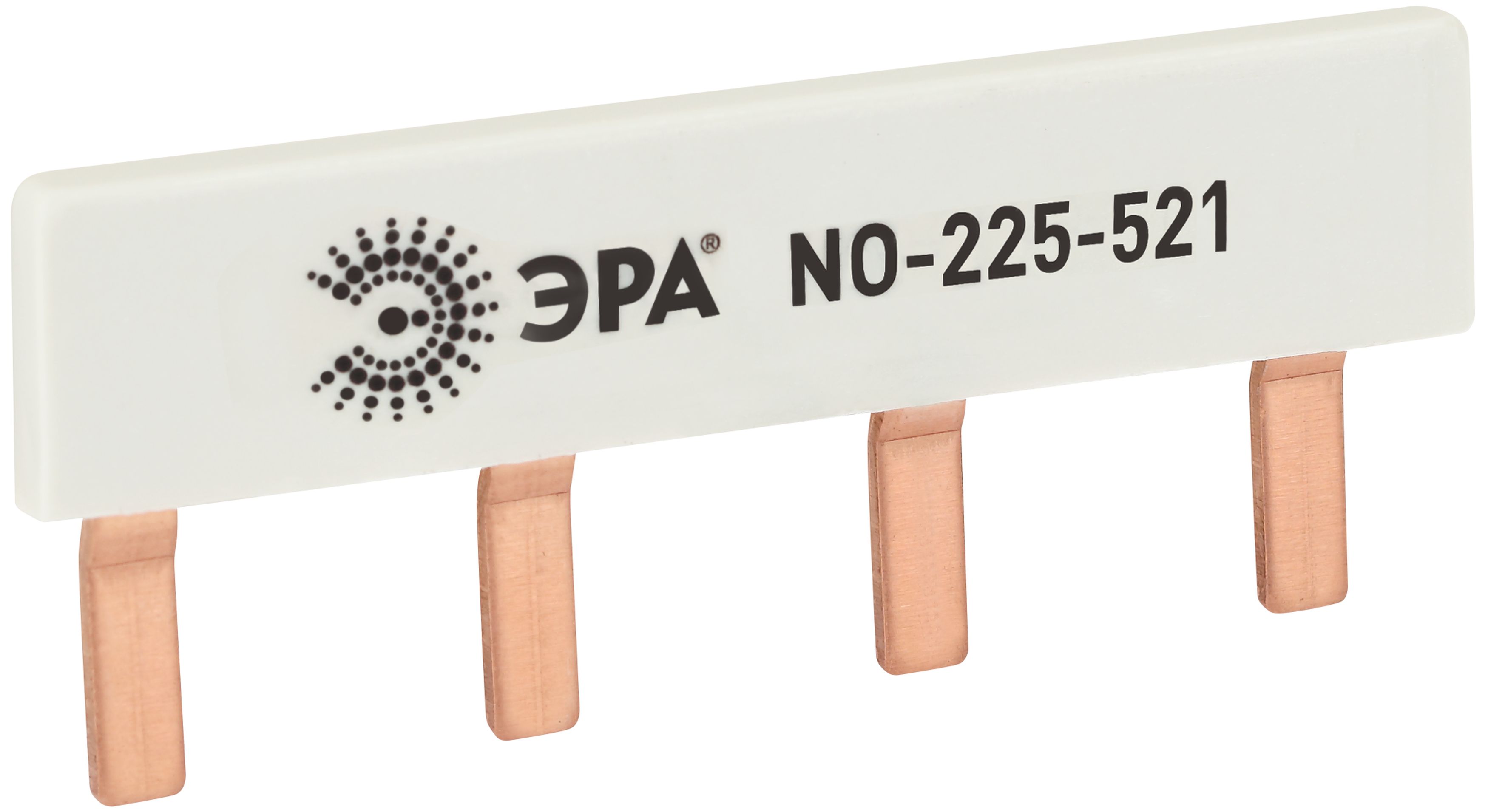 Шина соединительная ЭРА NO-225-521 компактная L фазная PIN штырь 1Р 63А 4 модуля ЭРА упаковка 4 штуки