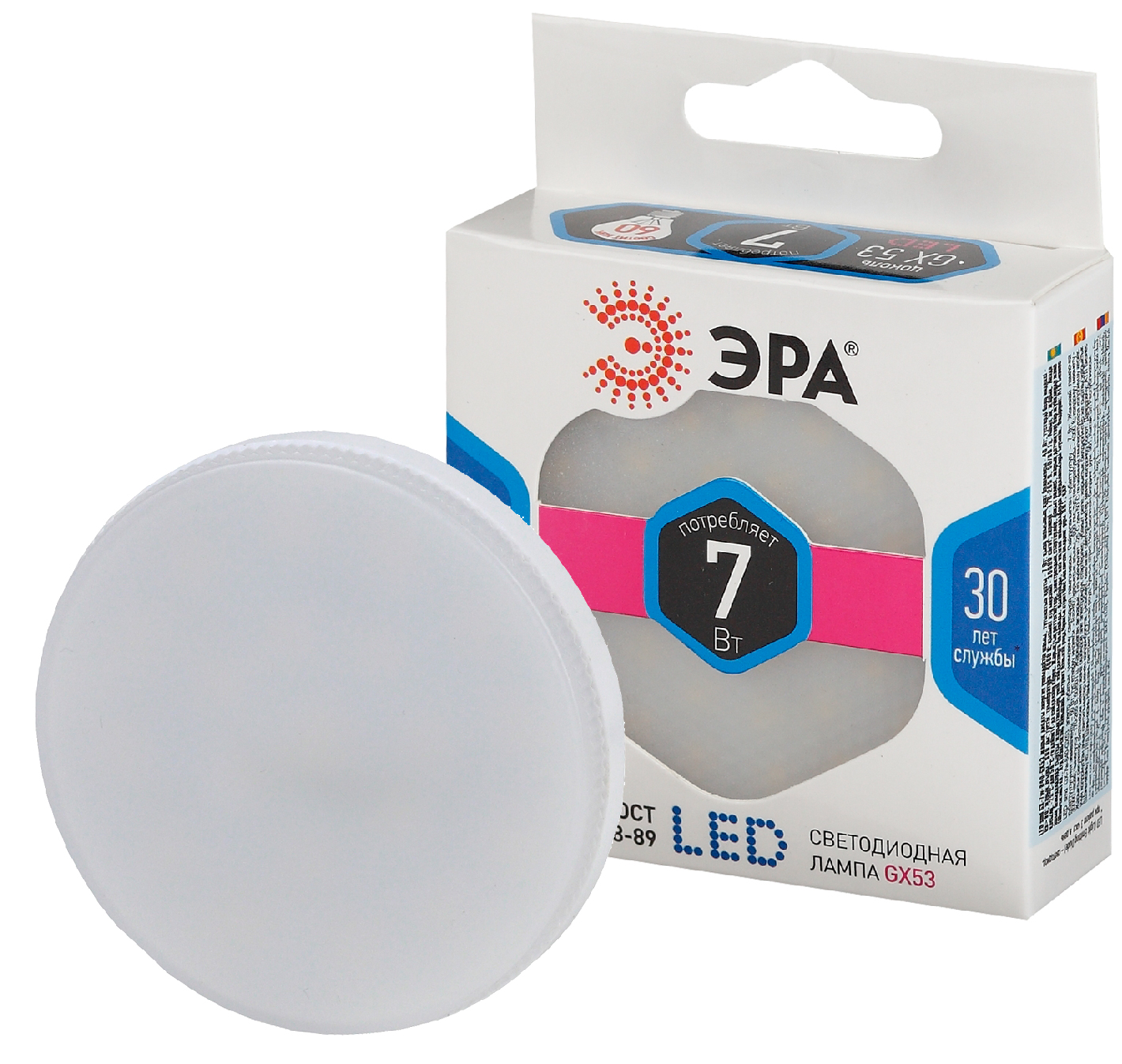 Лампа светодиодная ЭРА STD LED GX-7W-840-GX53 7Вт таблетка нейтральный белый свет GX53