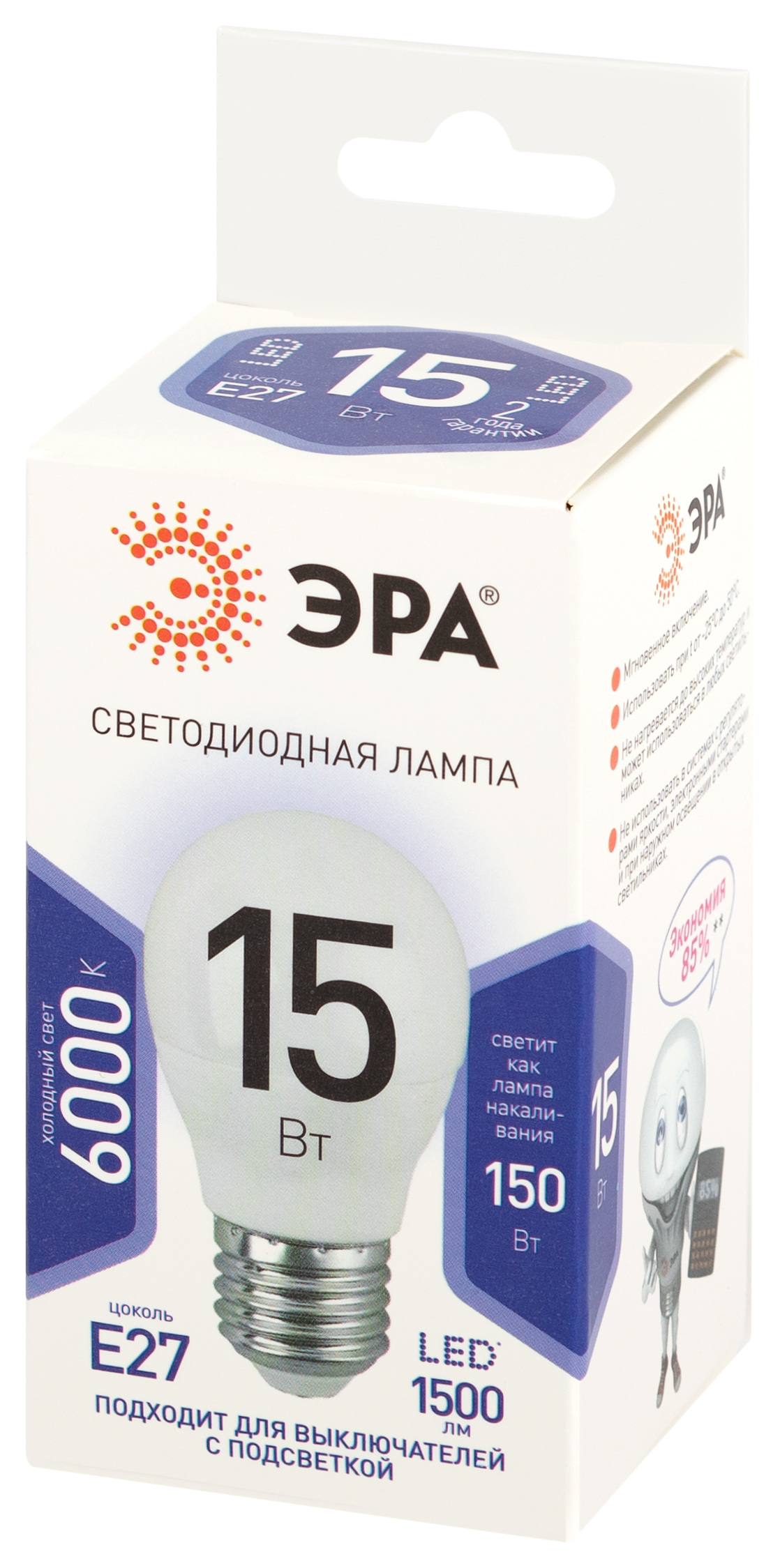Лампа светодиодная ЭРА STD LED P45-15W-860-E27 15Вт шар холодный дневной свет Е27