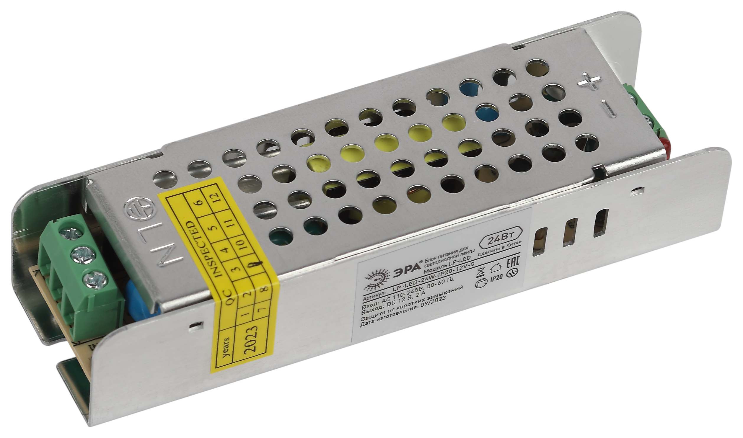 Блок питания ЭРА LP-LED-24W-IP20-12V-S