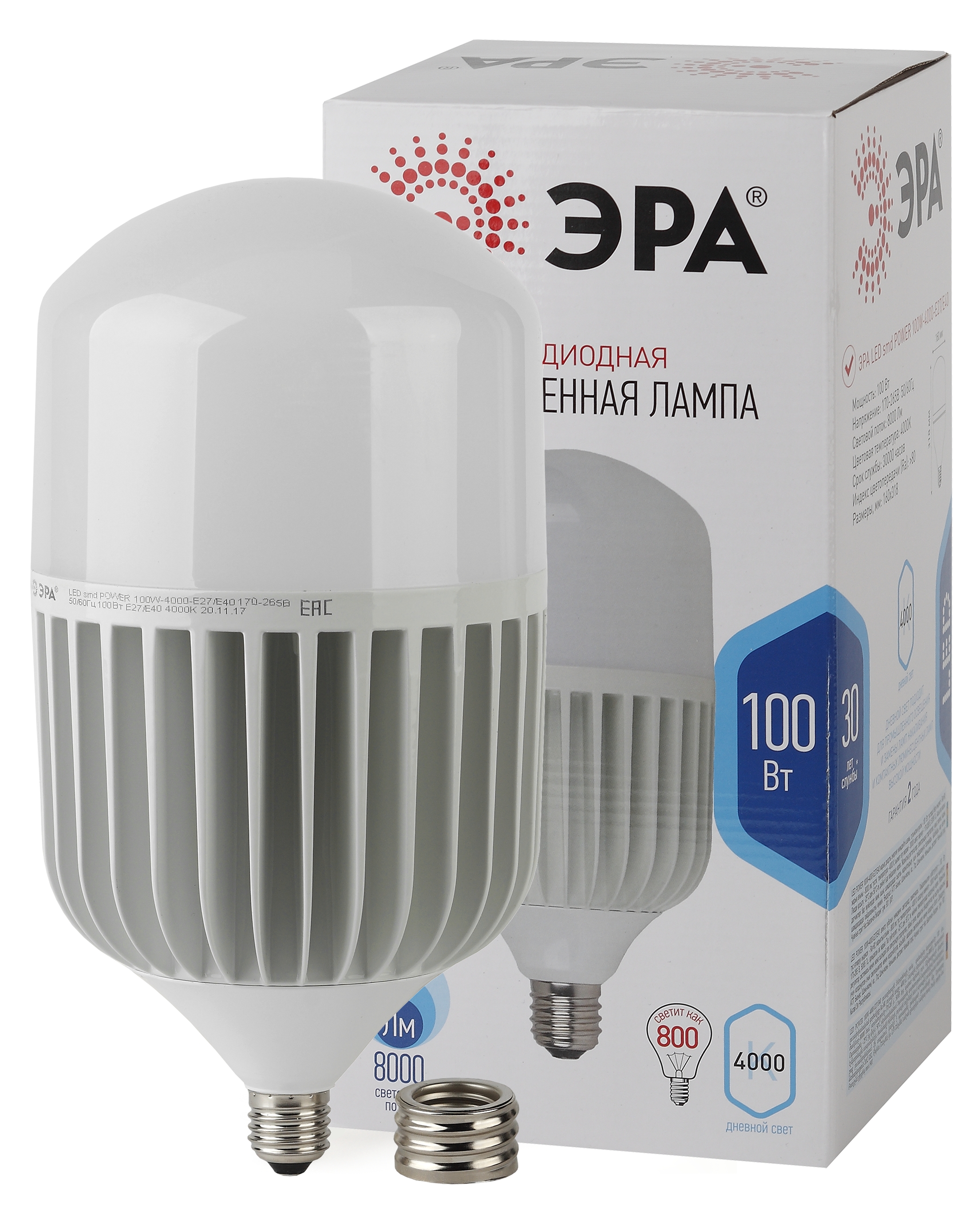 Лампа светодиодная POWER ЭРА STD LED T160-100W-4000-E27/E40 100Вт. колокол нейтральный белый свет Е27/Е40