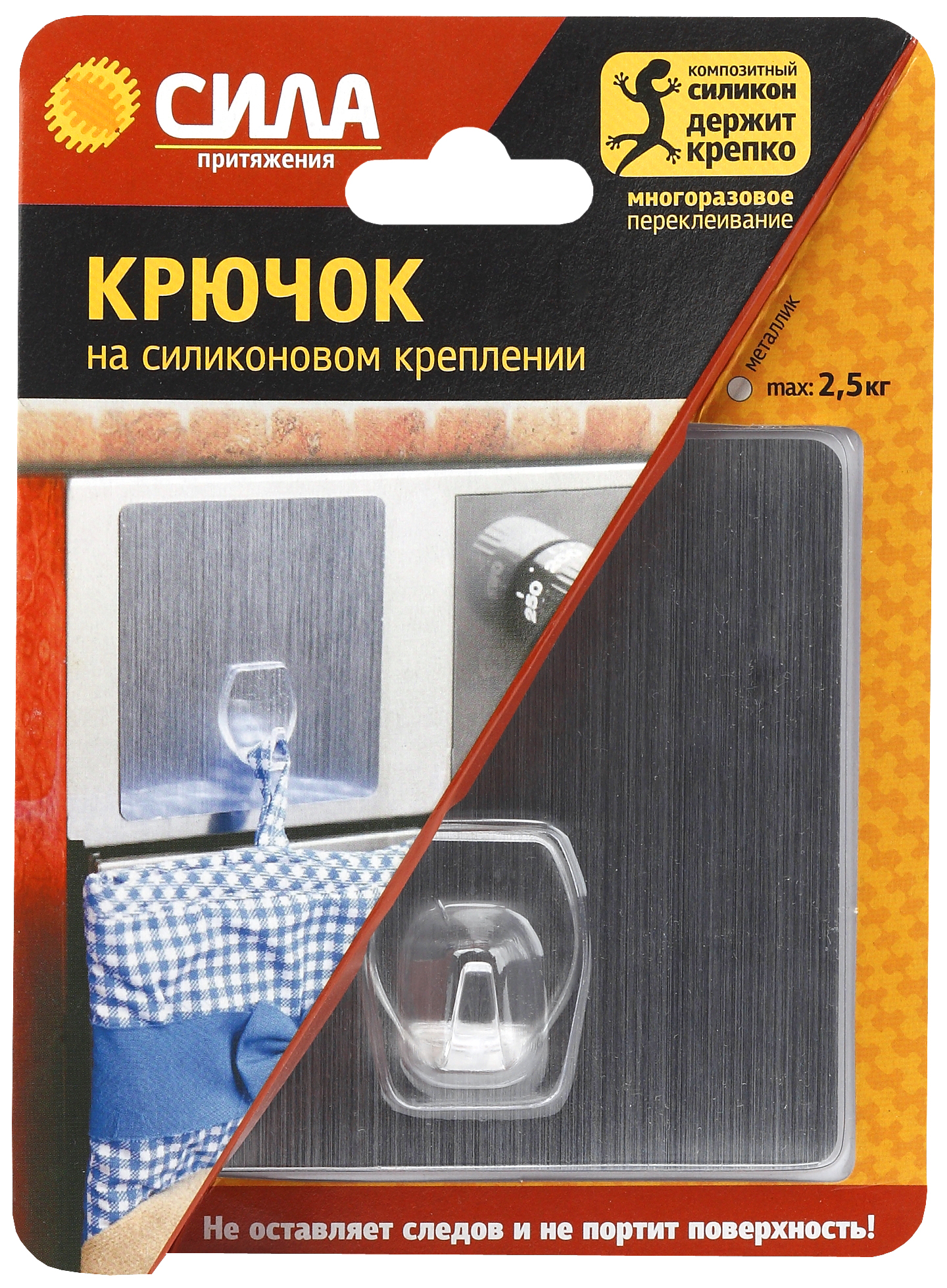 Крючок на силикон. крепл. 10х10, СЕРЕБРО, до 2,5 кг. [SH1010-S1S-24]
