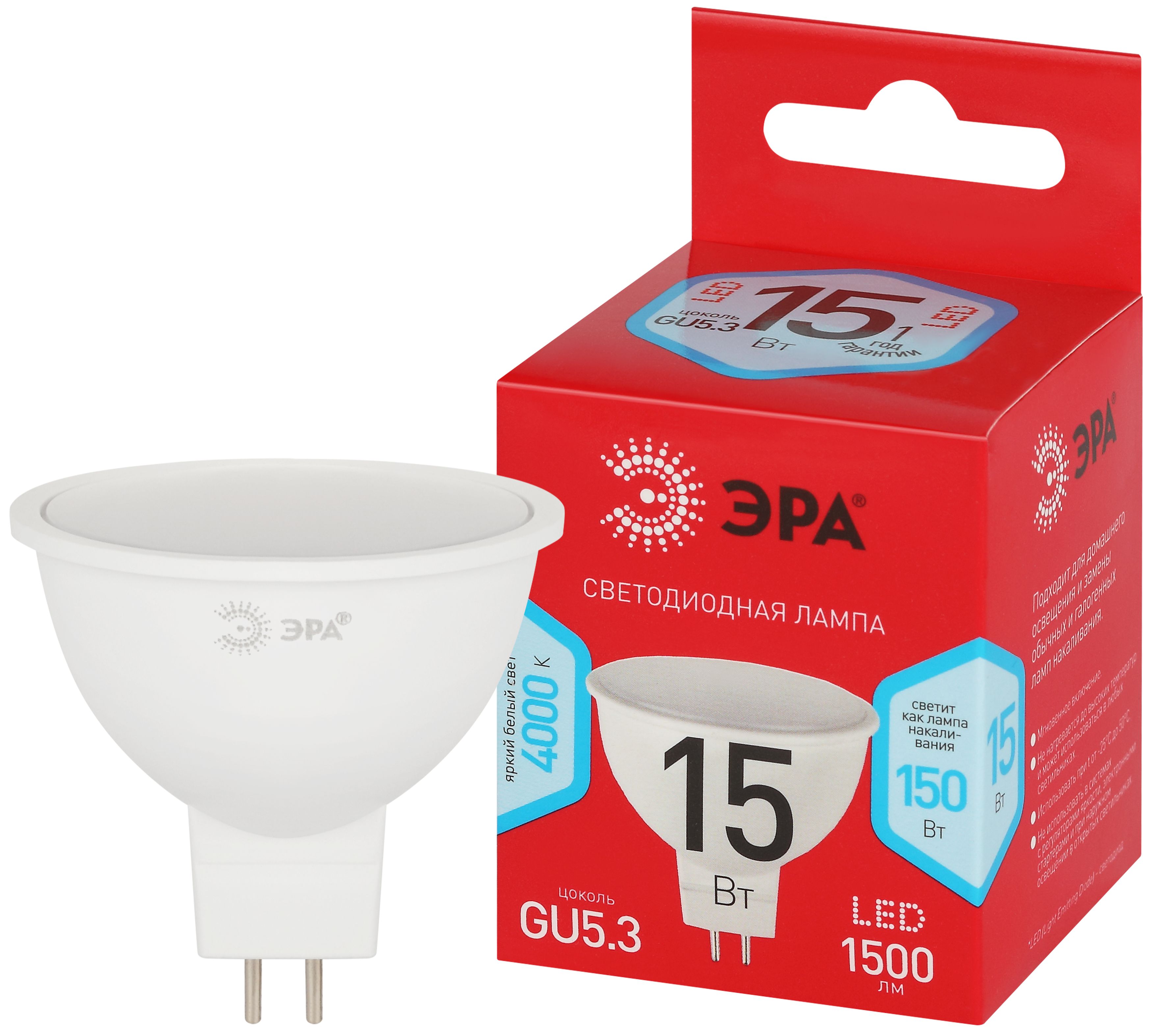 Лампа светодиодная ЭРА RED LINE LED MR16-15W-840-GU5.3 R 15Вт софит нейтральный белый свет GU5.3