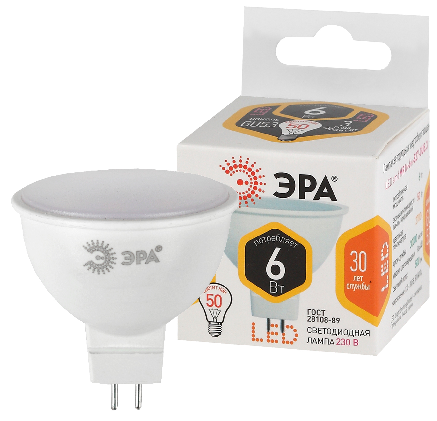 Лампа светодиодная ЭРА STD LED MR16-6W-827-GU5.3 6Вт софит теплый белый свет GU5.3