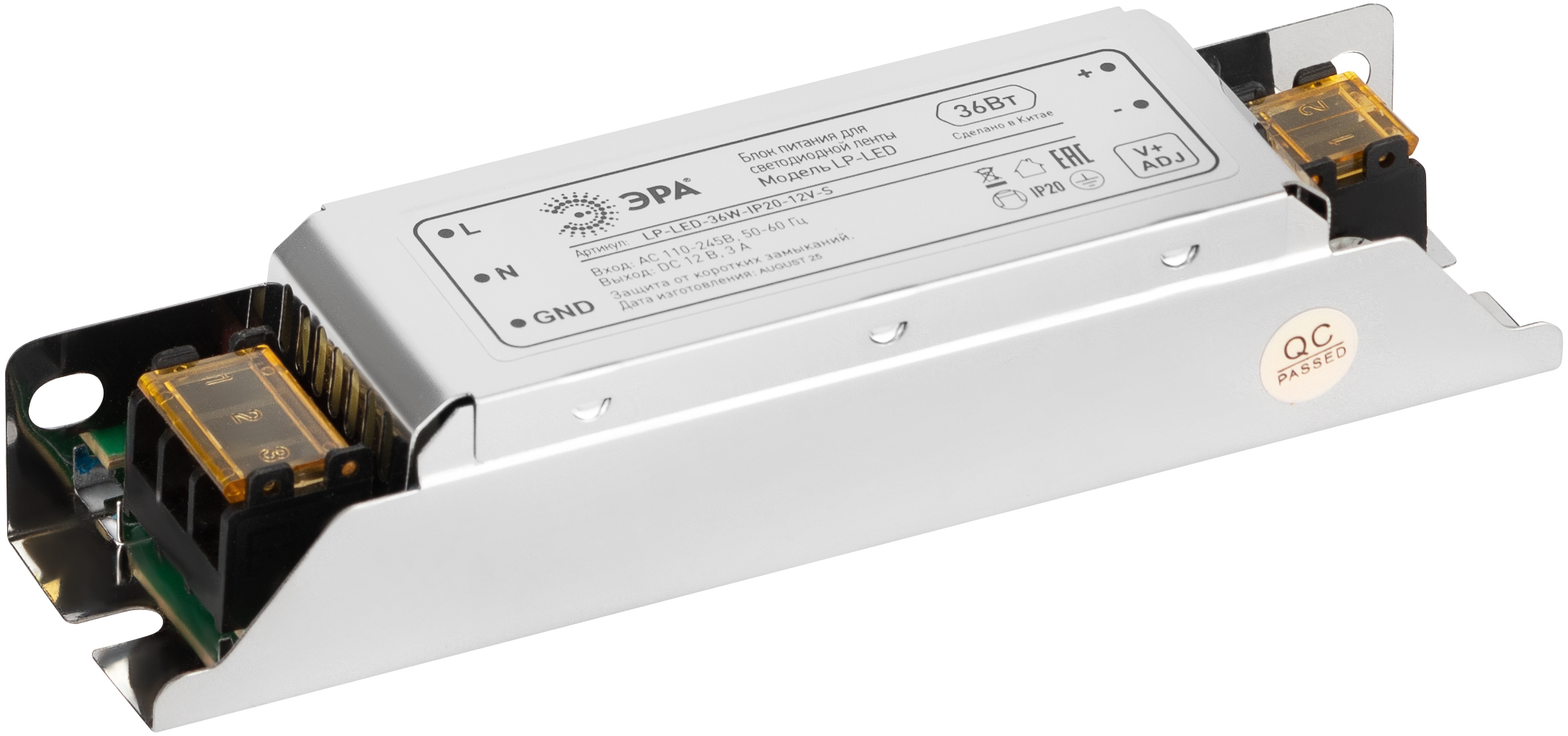Блок питания ЭРА LP-LED-36W-IP20-12V-S