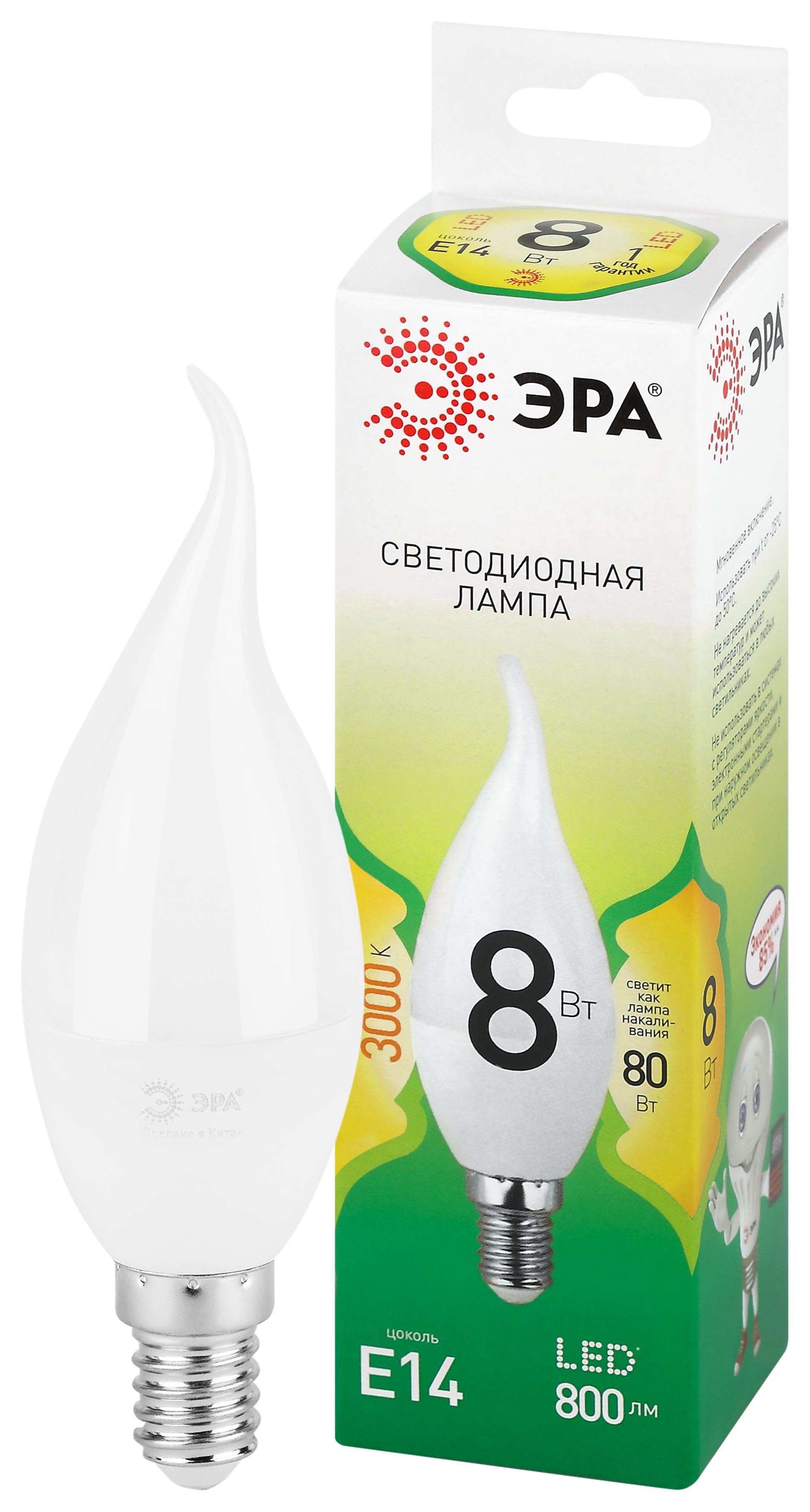 Лампочка светодиодная ЭРА GREEN LINE LED BXS-8W-830-E14 GL E14 8 Вт свеча на ветру теплый свет