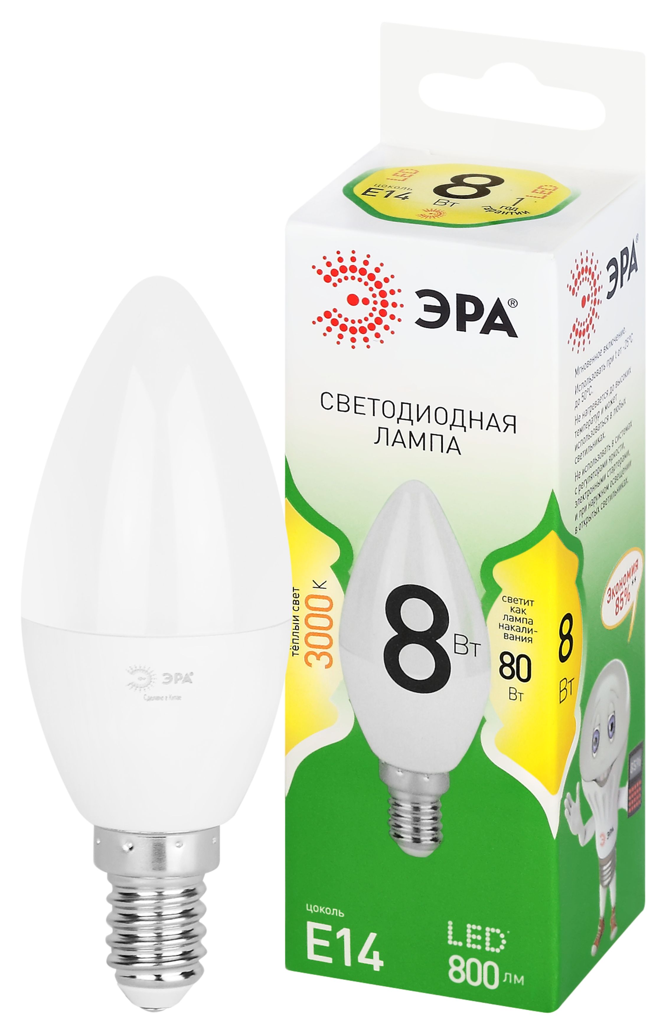 Лампочка светодиодная ЭРА GREEN LINE LED B35-8W-830-E14 GL E14 8 Вт свеча теплый свет