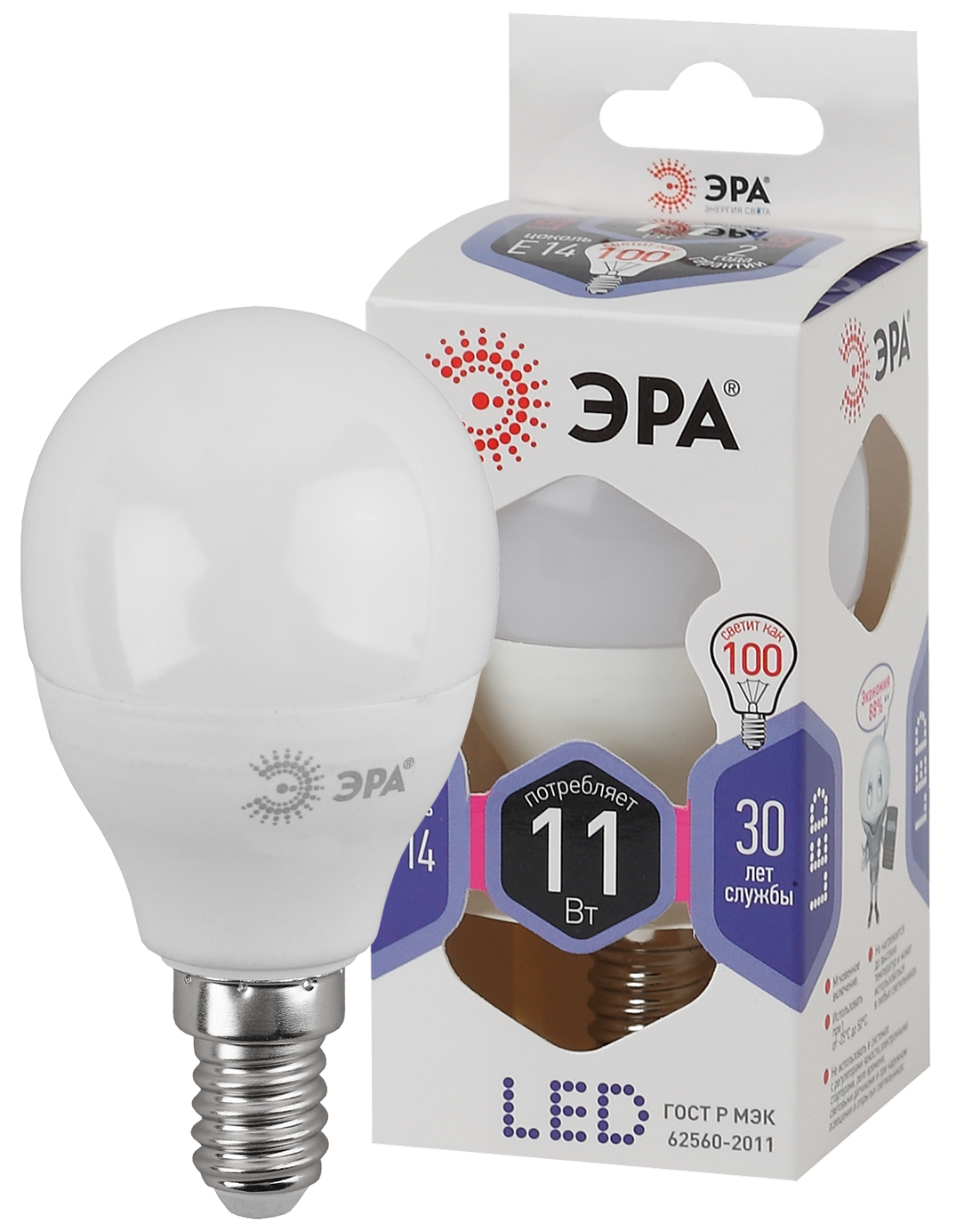 Лампа светодиодная ЭРА STD LED P45-11W-860-E14 11Вт шар холодный дневной свет Е14