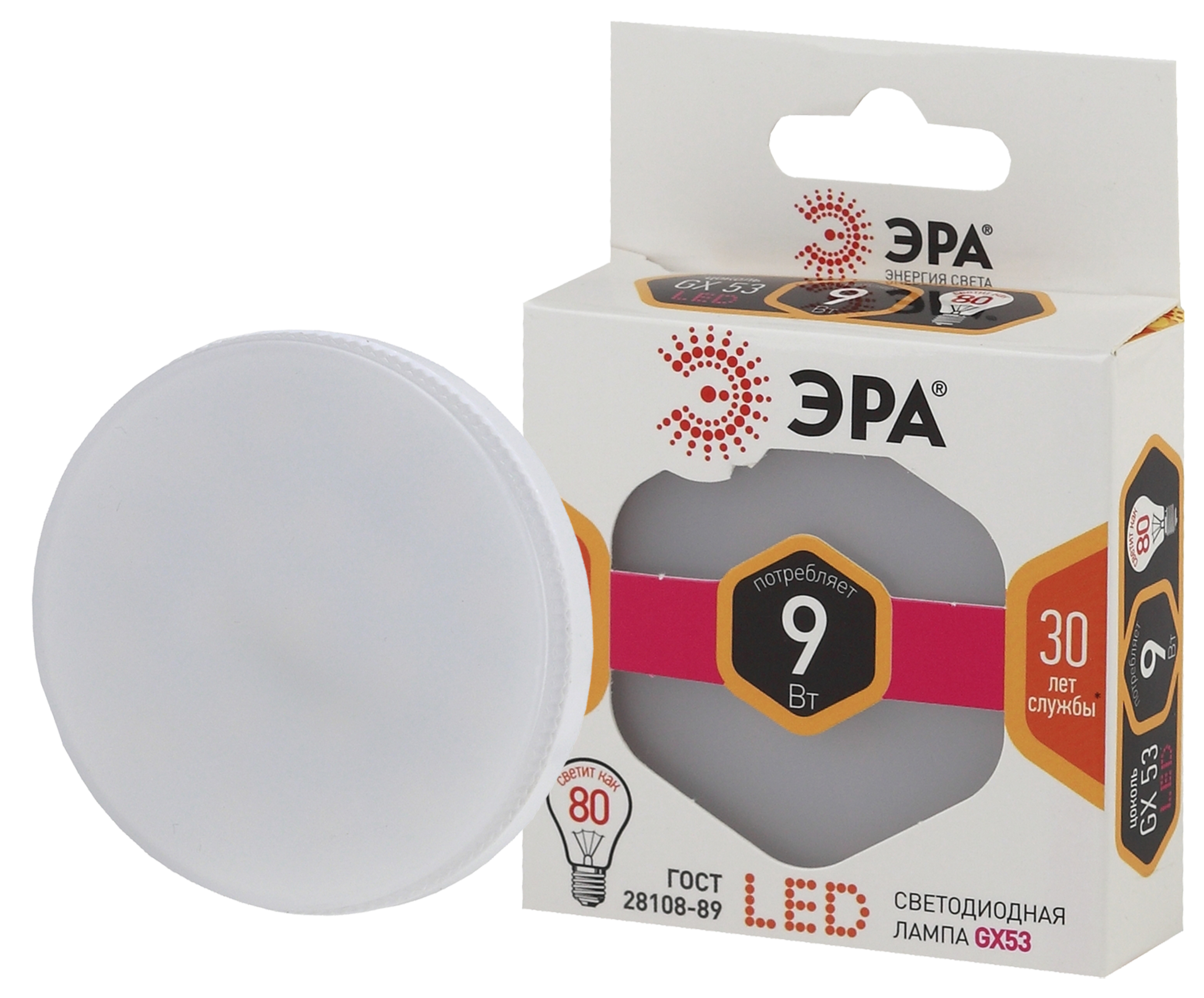 Лампа светодиодная ЭРА STD LED GX-9W-827-GX53 9Вт таблетка теплый белый свет GX53
