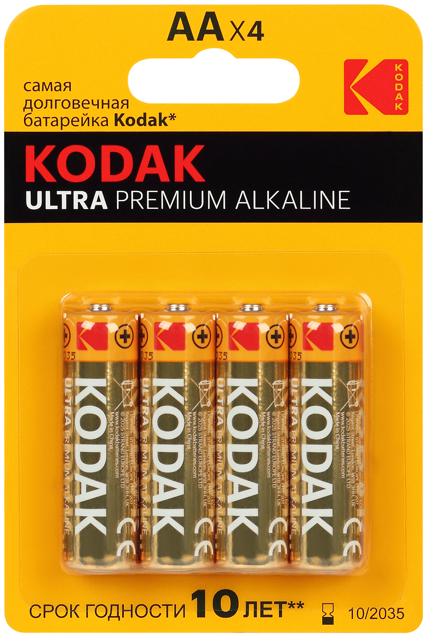 Батарейки Kodak LR6-4BL ULTRA PREMIUM Alkaline [ KAA-4 UD] (80/400/17600)