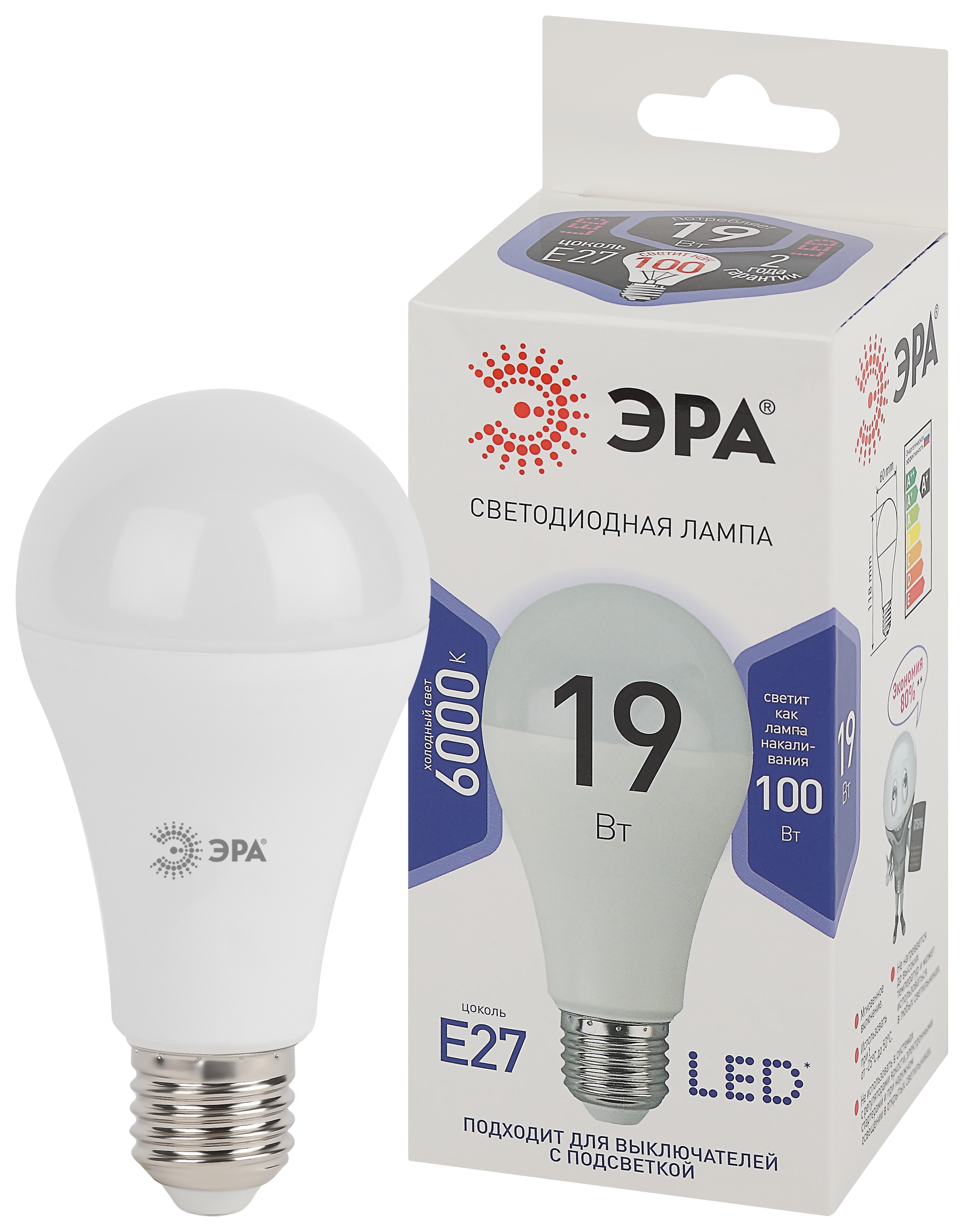 Лампа светодиодная ЭРА STD LED A65-19W-860-E27 19Вт груша холодный дневной свет Е27