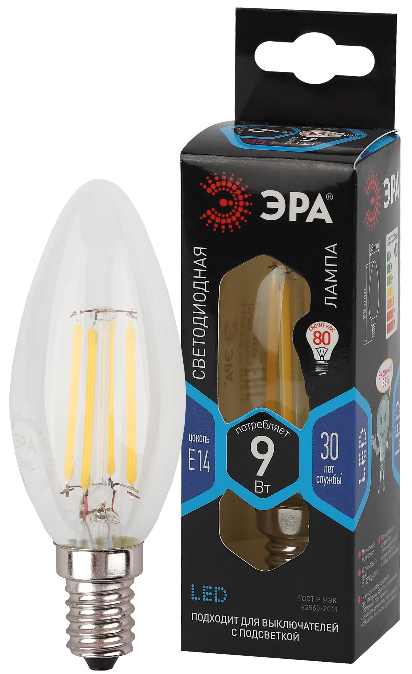 Лампа светодиодная ЭРА F-LED B35-9w-840-E14 9Вт филамент свеча нейтральный белый свет Е14