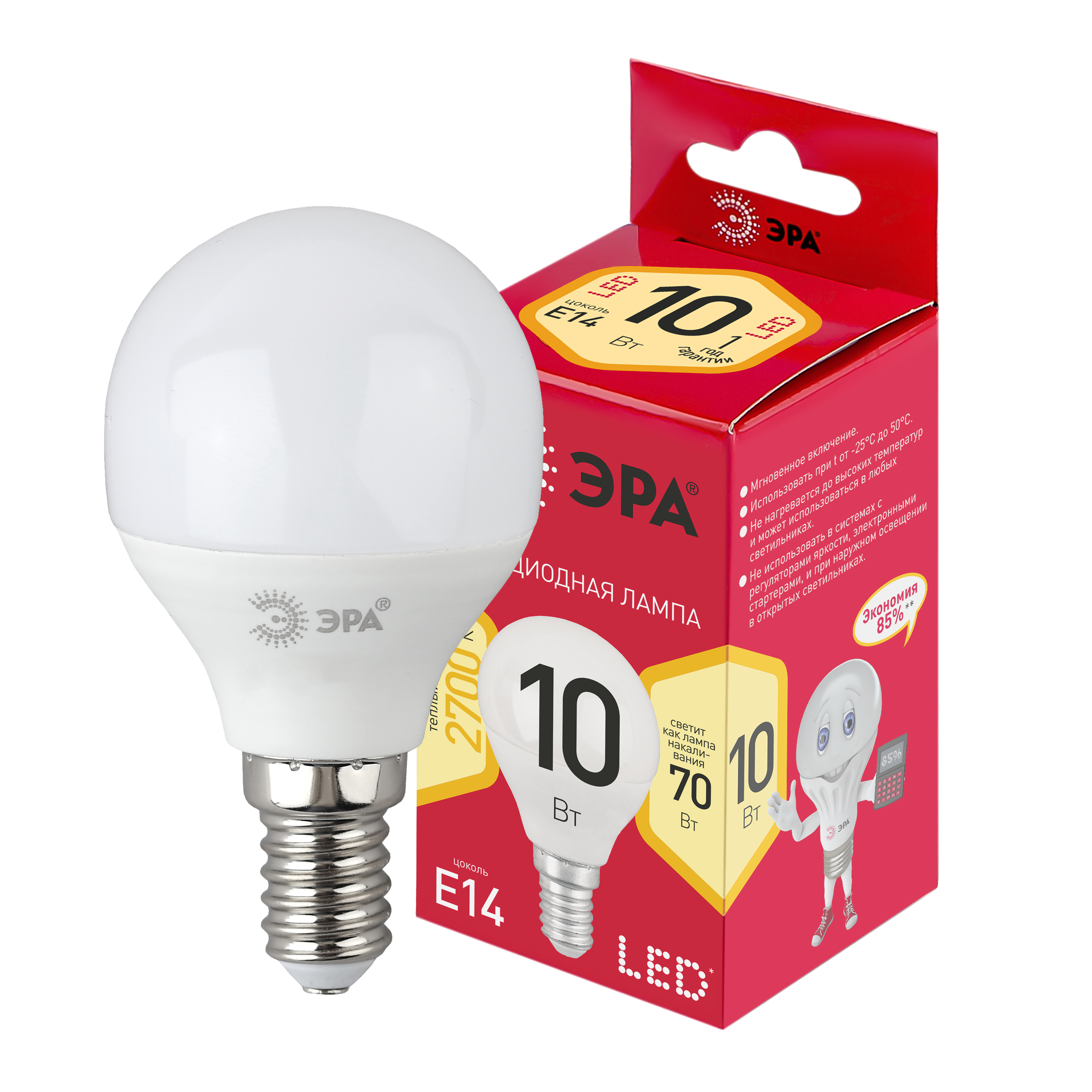 Лампа светодиодная ЭРА RED LINE LED P45-10W-827-E14 R 10Вт шар теплый белый свет E14