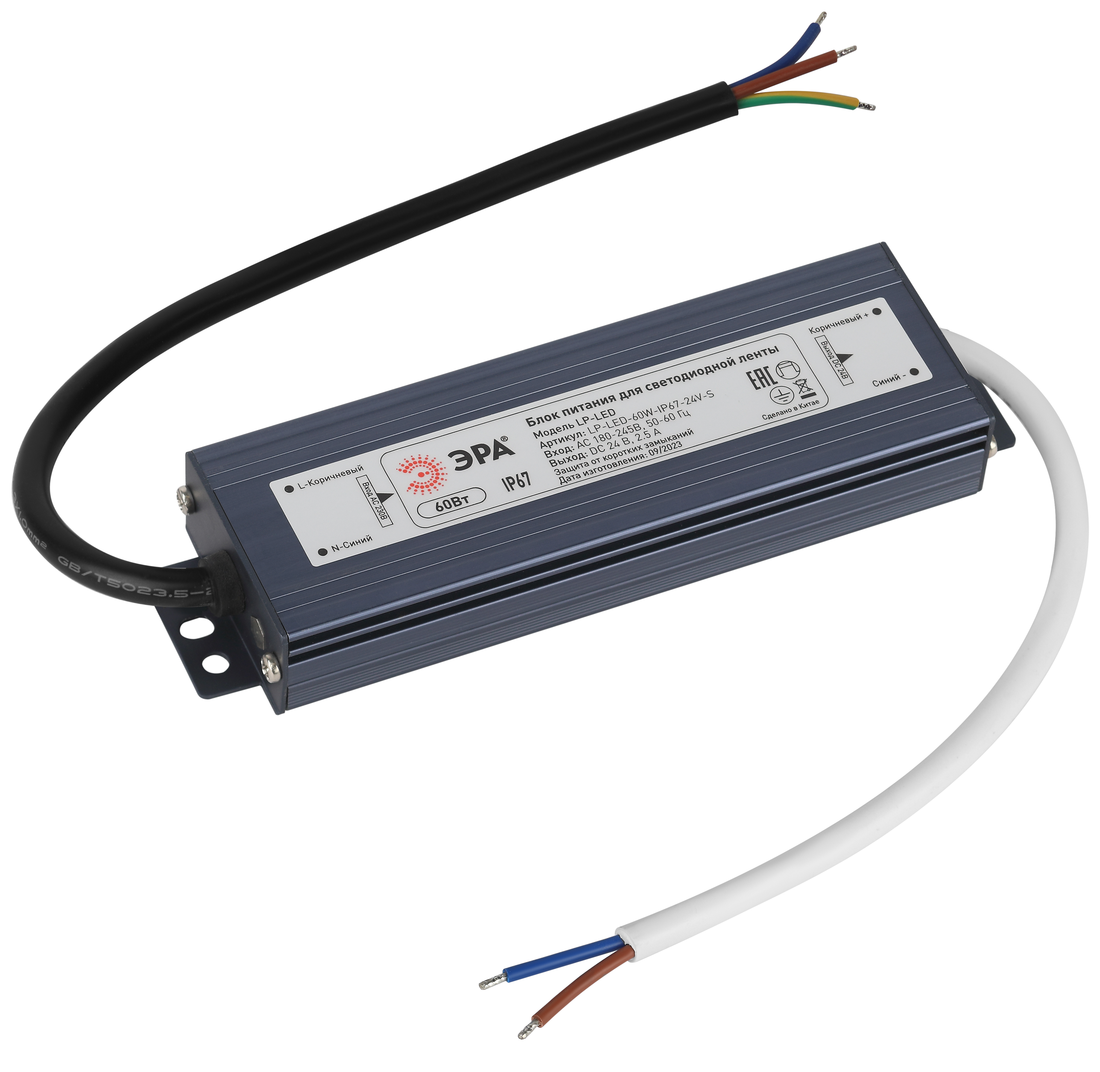 Блок питания ЭРА LP-LED-60W-IP67-24V-S