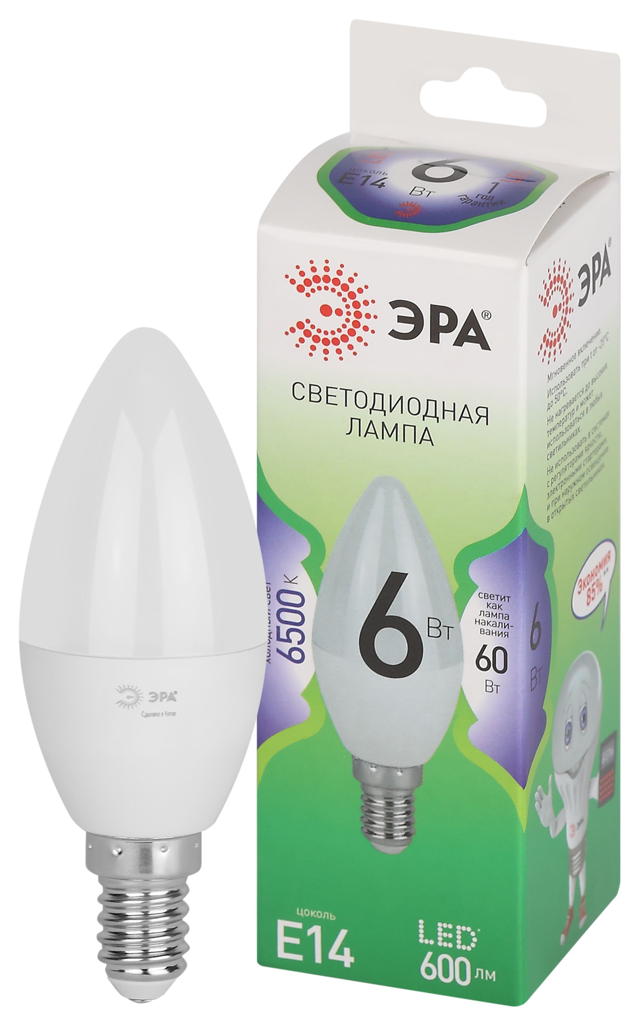 Лампочка светодиодная ЭРА GREEN LINE LED B35-6W-865-E14 GL E14 6 Вт свеча холодный свет
