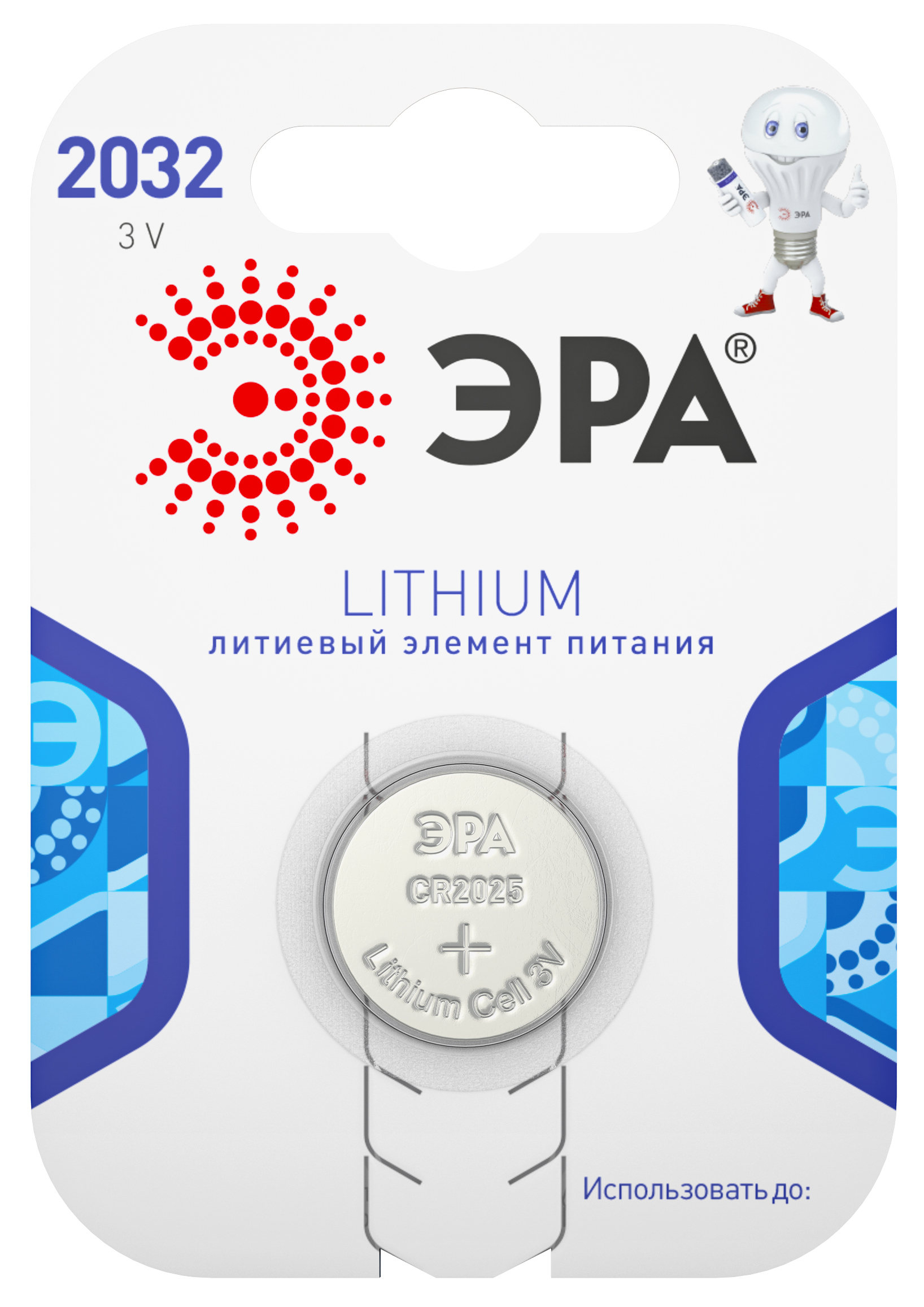 Батарейки ЭРА CR2032-1BL Lithium (40/320/46080)