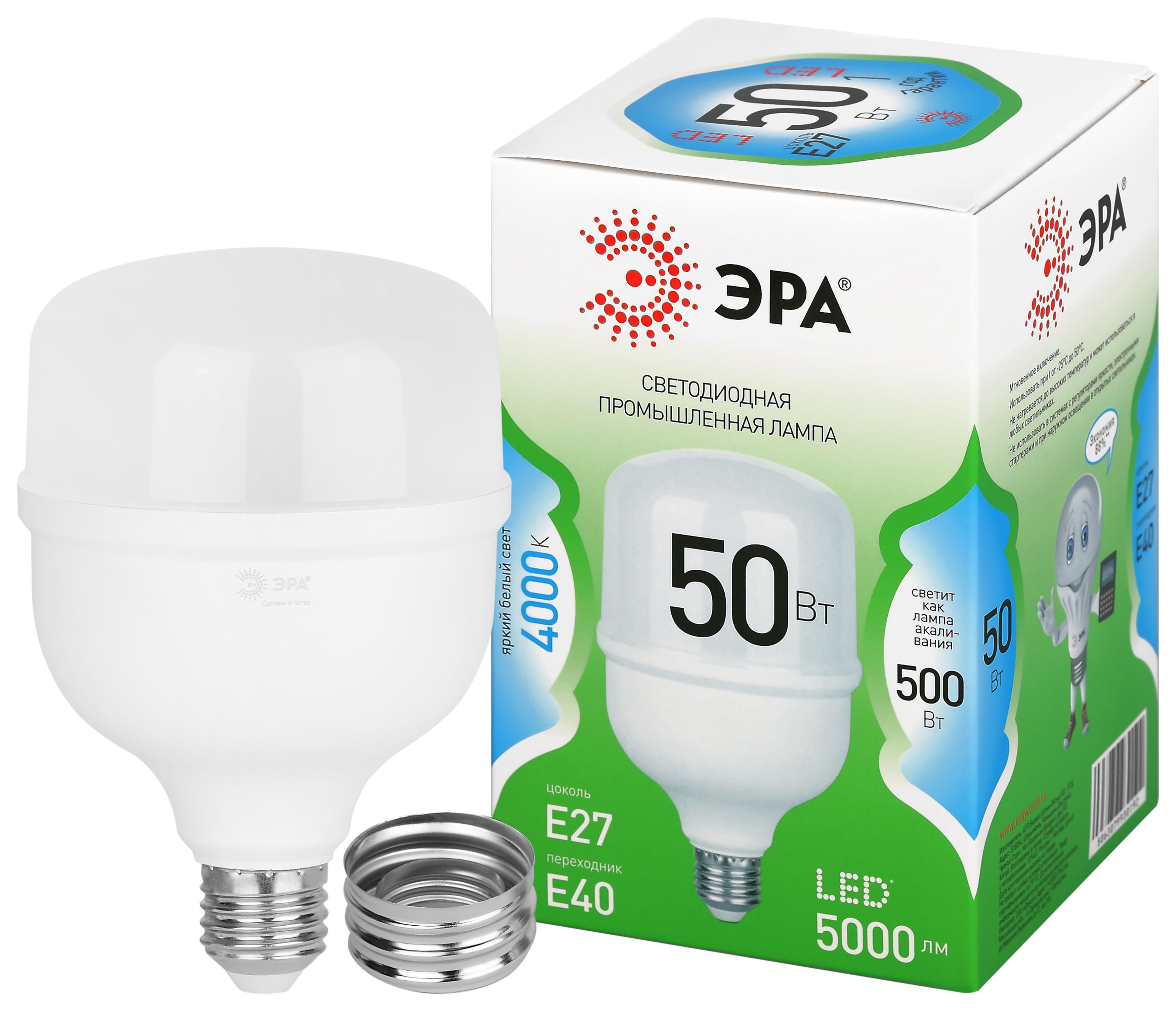 Лампа светодиодная ЭРА GREEN LINE LED POWER T100-50W-840-E27/E40 GL Е27/Е40 50 Вт колокол яркий белый свет