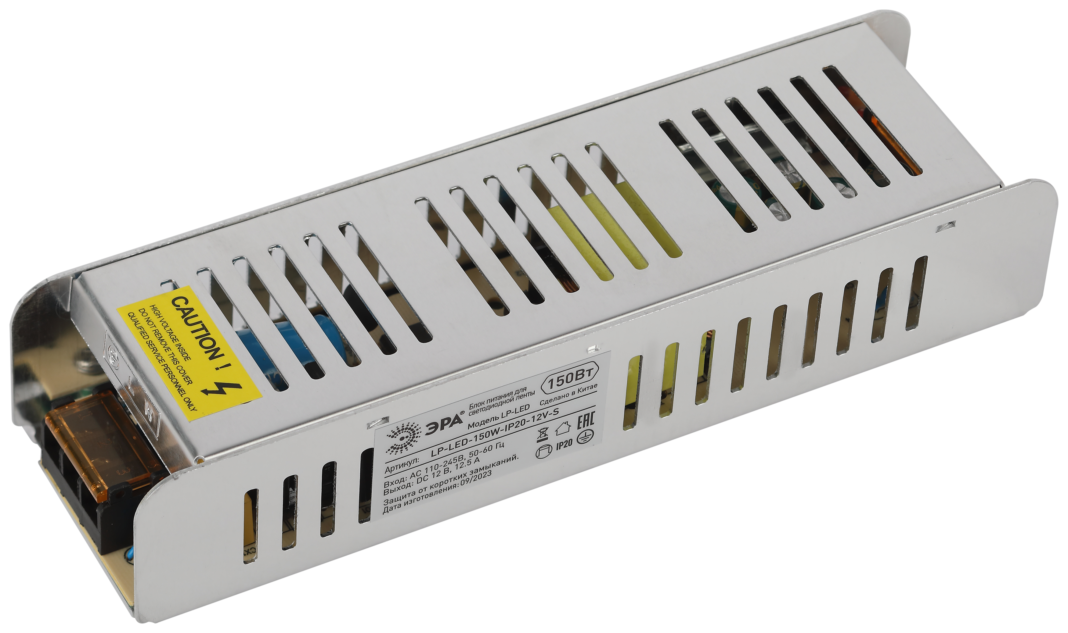 Блок питания ЭРА LP-LED-150W-IP20-12V-S