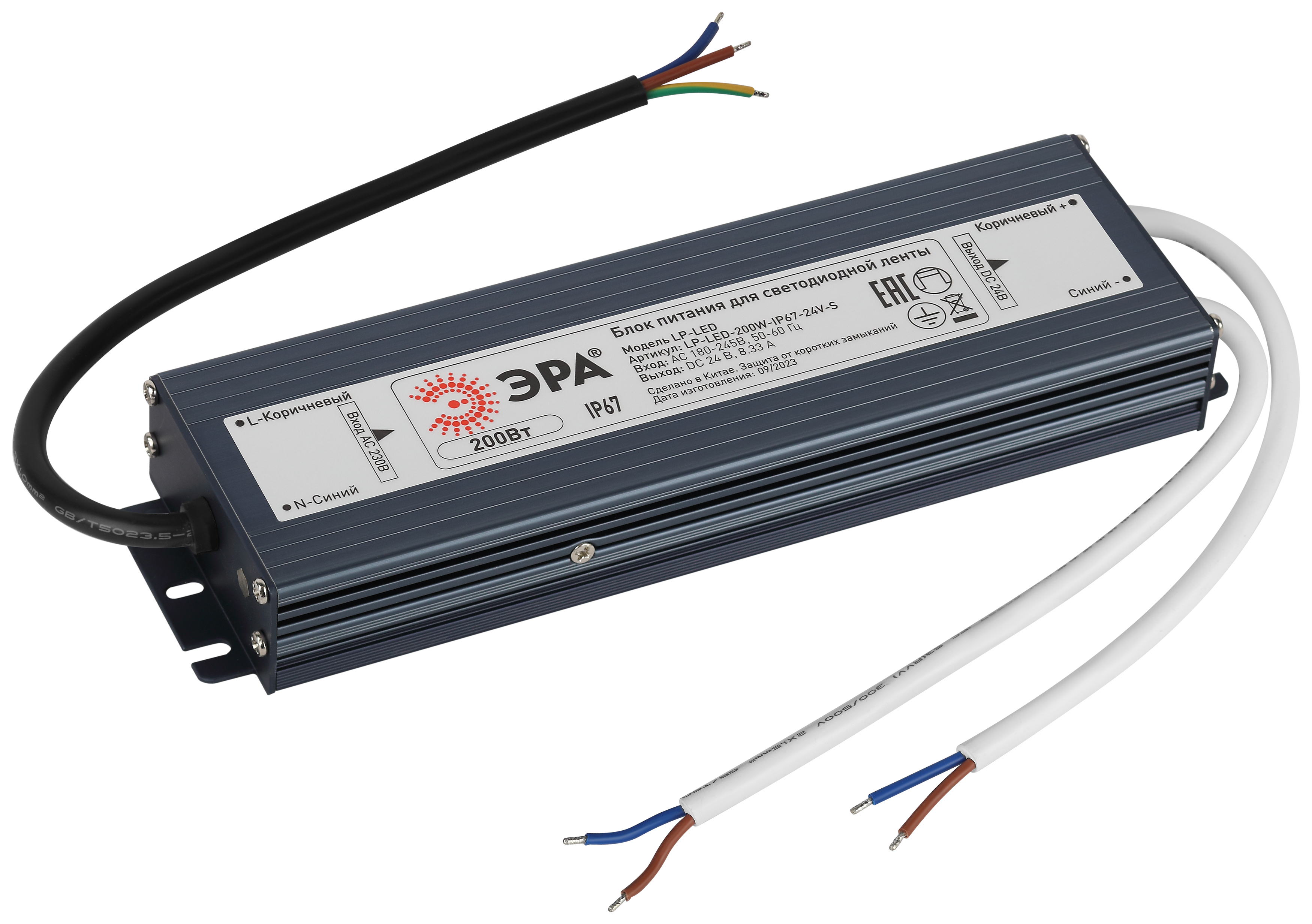Блок питания ЭРА LP-LED-200W-IP67-24V-S