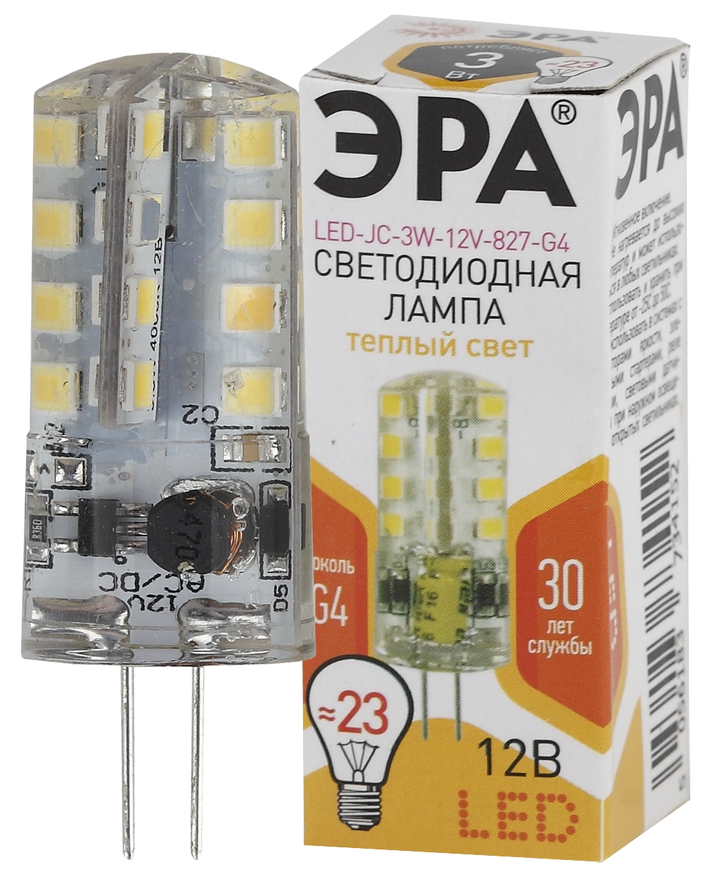 Лампа светодиодная ЭРА STD LED JC-3W-12V-827-G4 3Вт капсула теплый белый свет G4