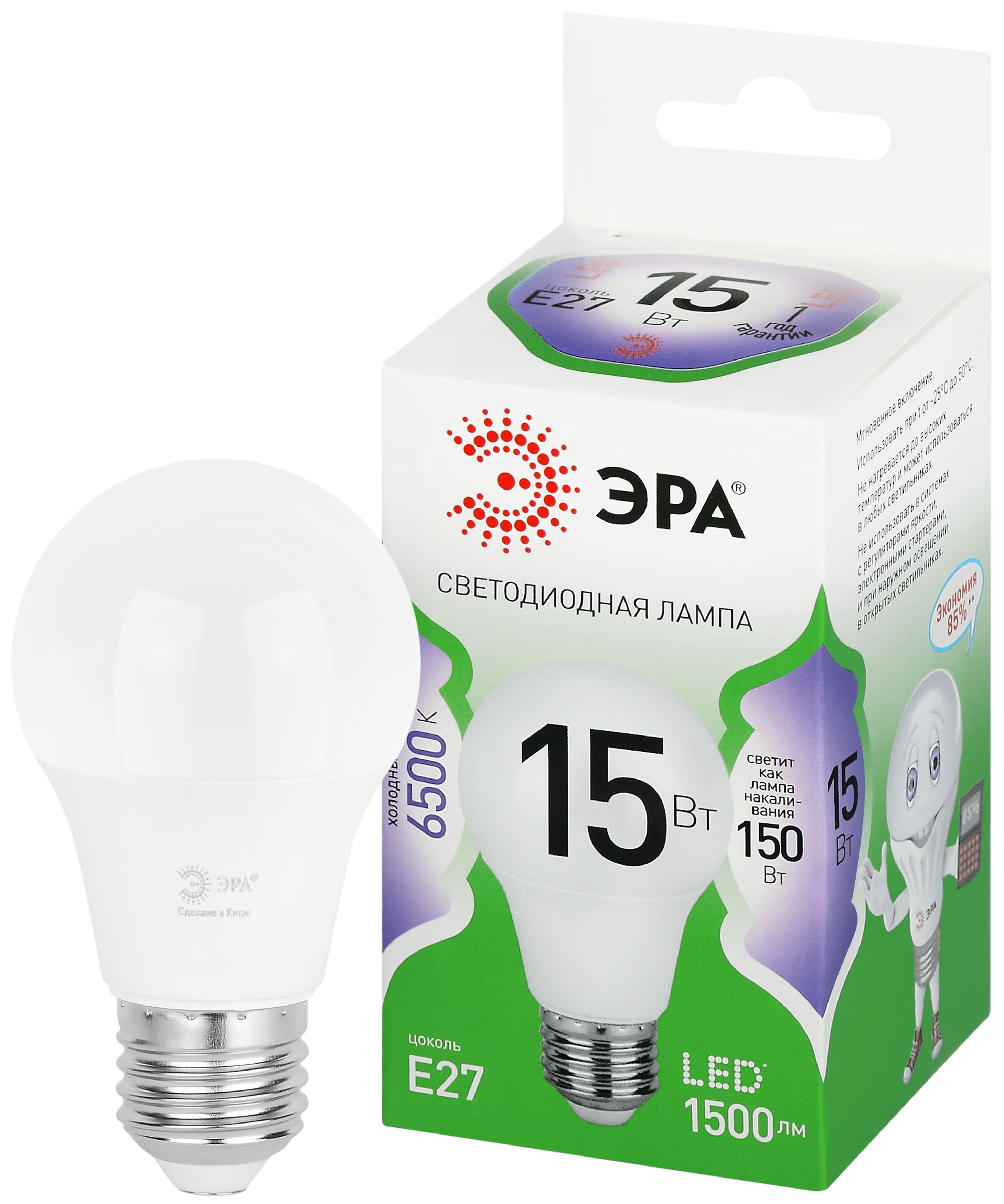 Лампа светодиодная ЭРА GREEN LINE LED A60-15W-865-E27 GL 15Вт груша холодный свет E27
