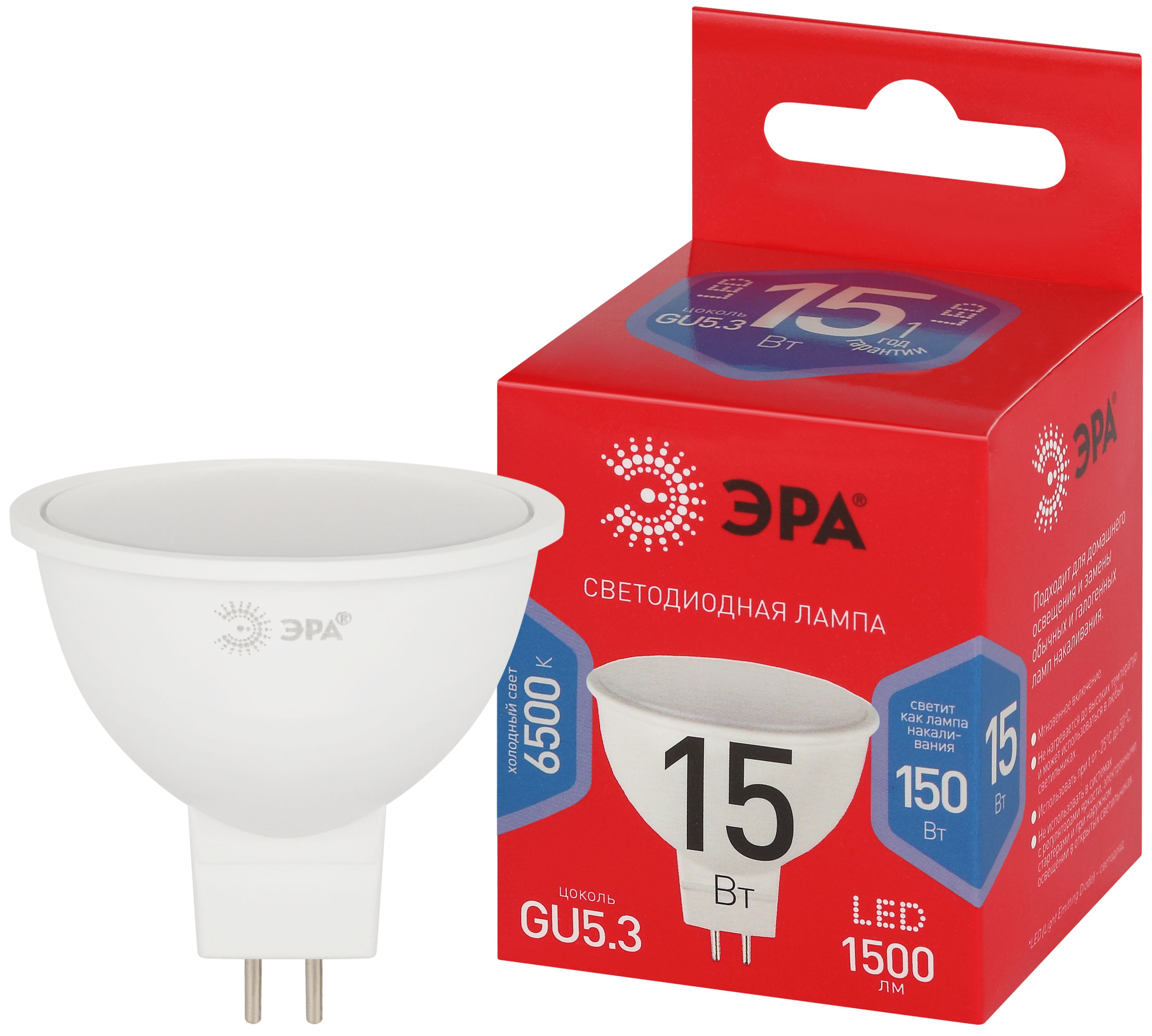 Лампа светодиодная ЭРА RED LINE LED MR16-15W-865-GU5.3 R 15Вт софит холодный дневной свет GU5.3