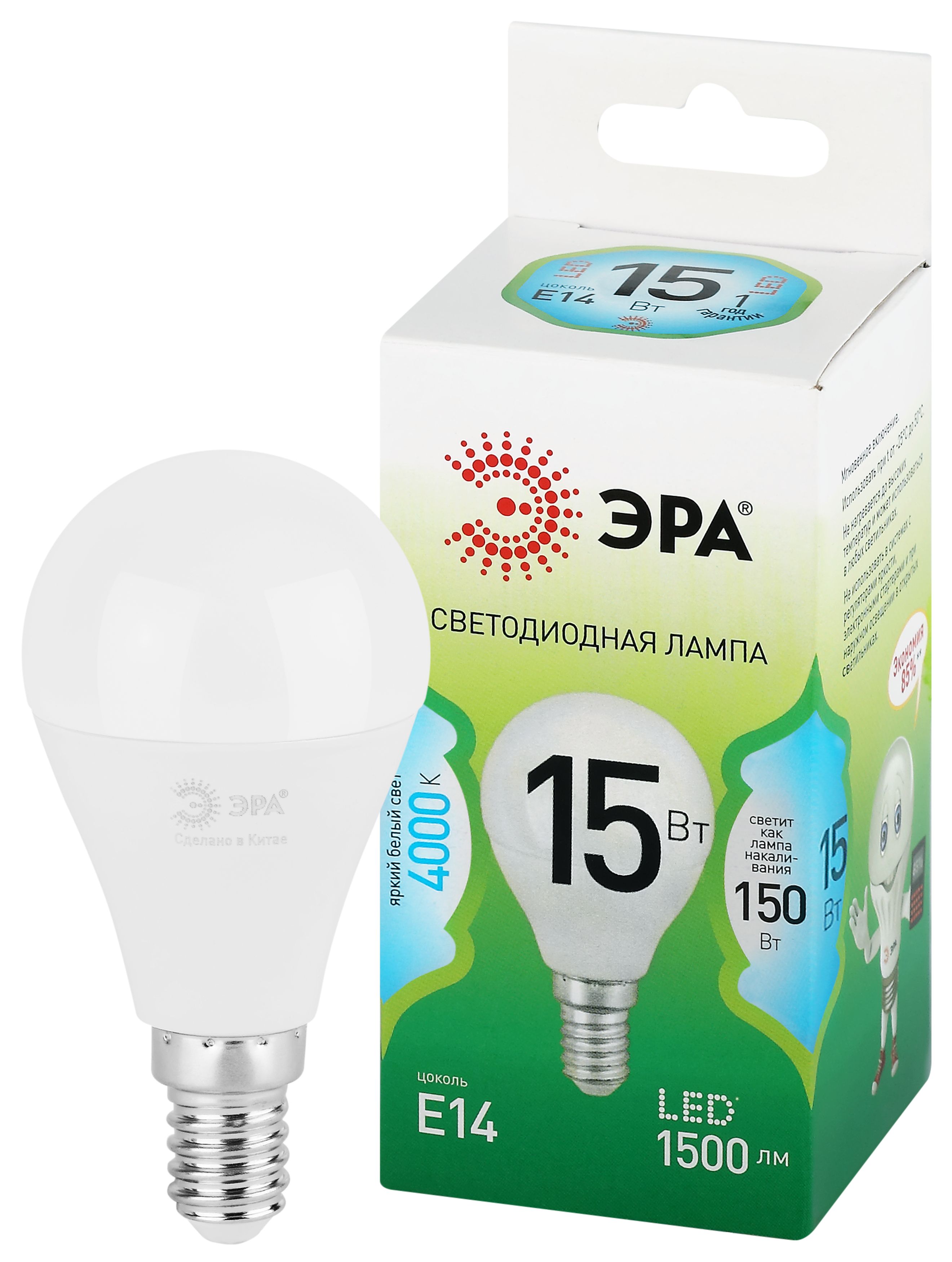 Лампочка светодиодная ЭРА GREEN LINE LED P45-15W-840-E14 GL E14 15 Вт шар яркий белый свет