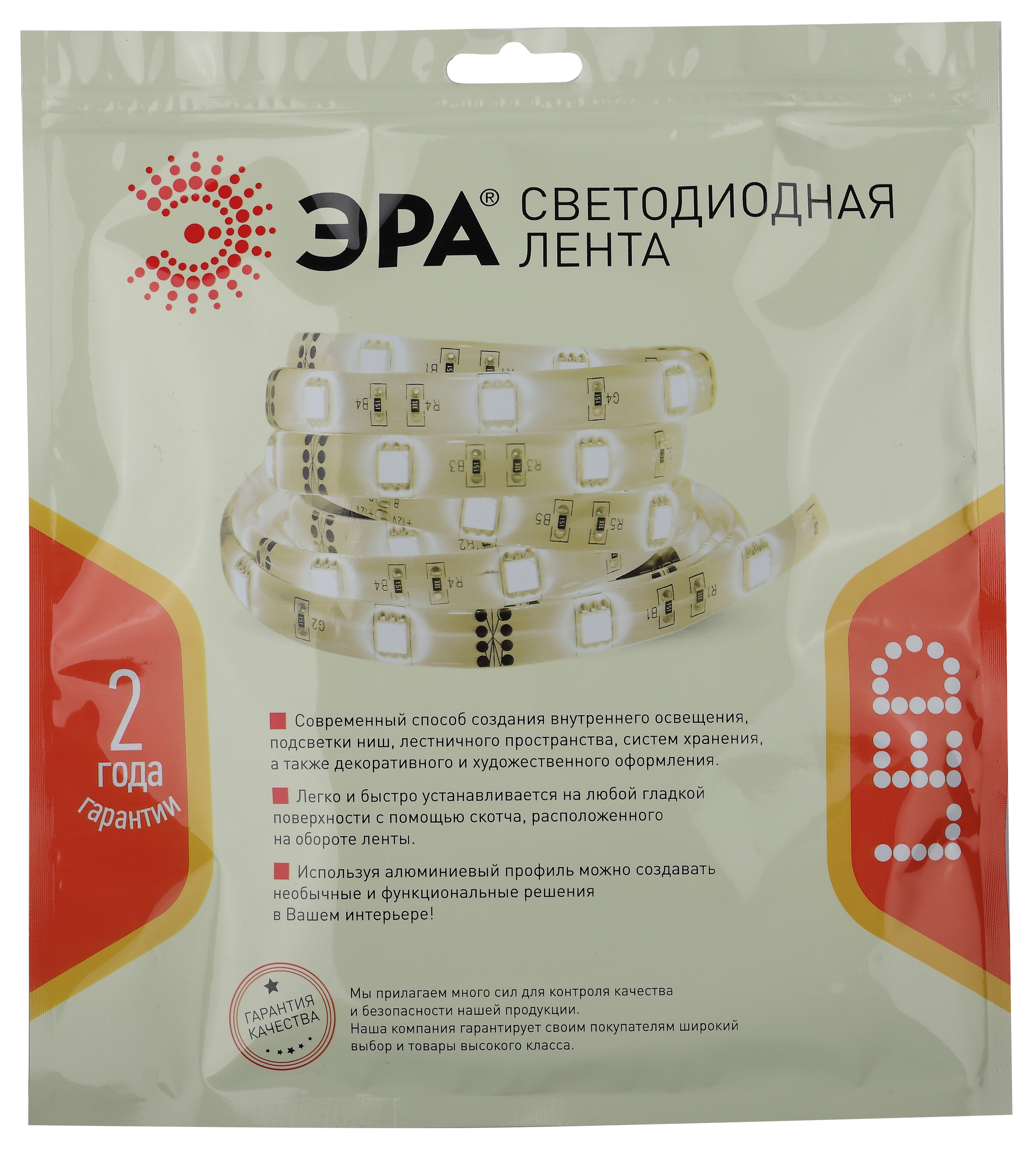 Светодиодная лента ЭРА LS5050-14,4-60-24-33-4000К-5m дневной белый