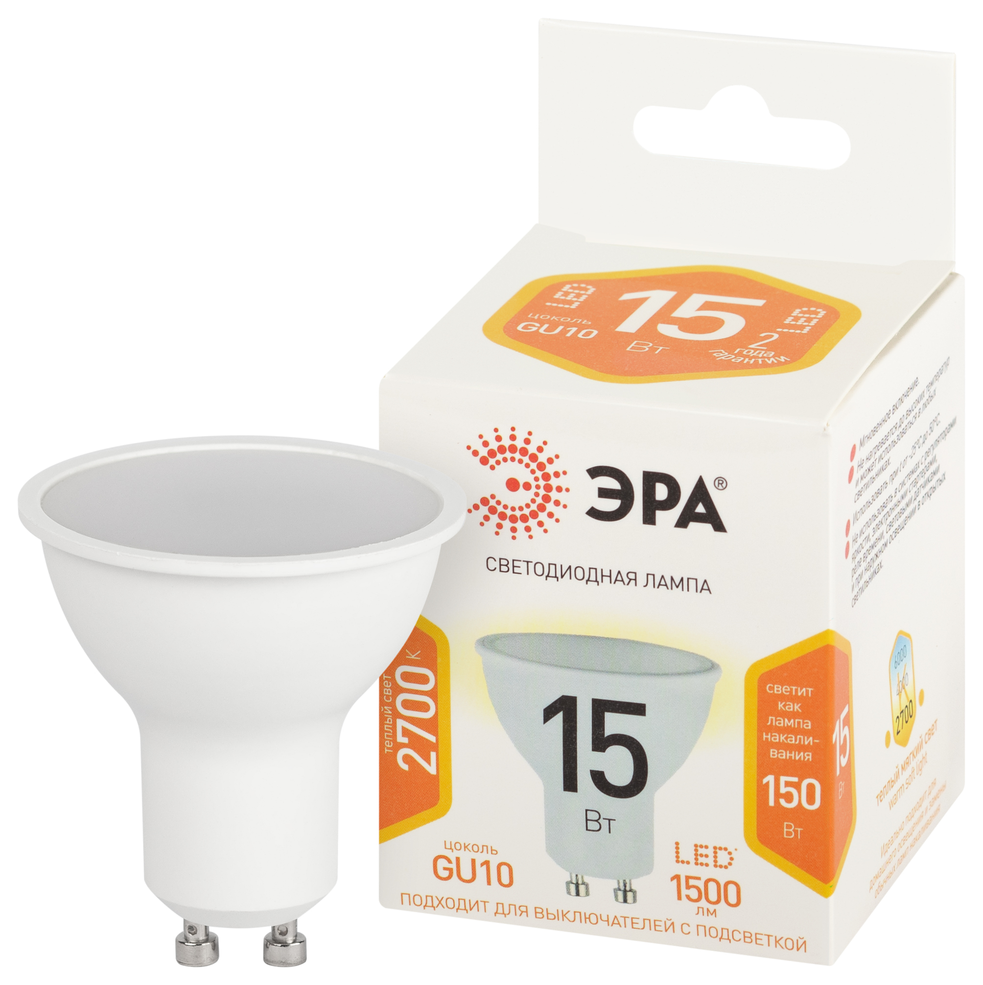 Лампа светодиодная ЭРА STD LED MR16-15W-827-GU10 15Вт софит теплый белый свет GU10