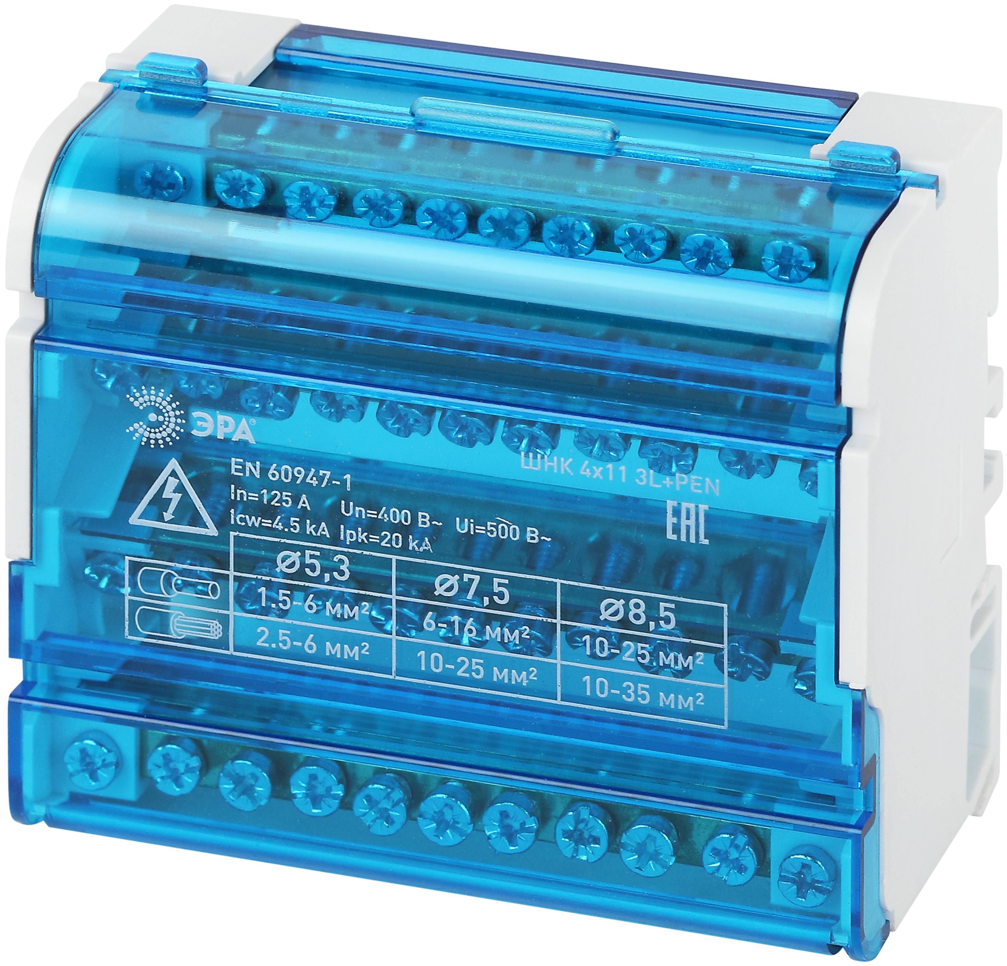 Шины на DIN-рейку ЭРА NO-224-16 в корпусе кросс-модуль ШНК 4х11 3L+PEN