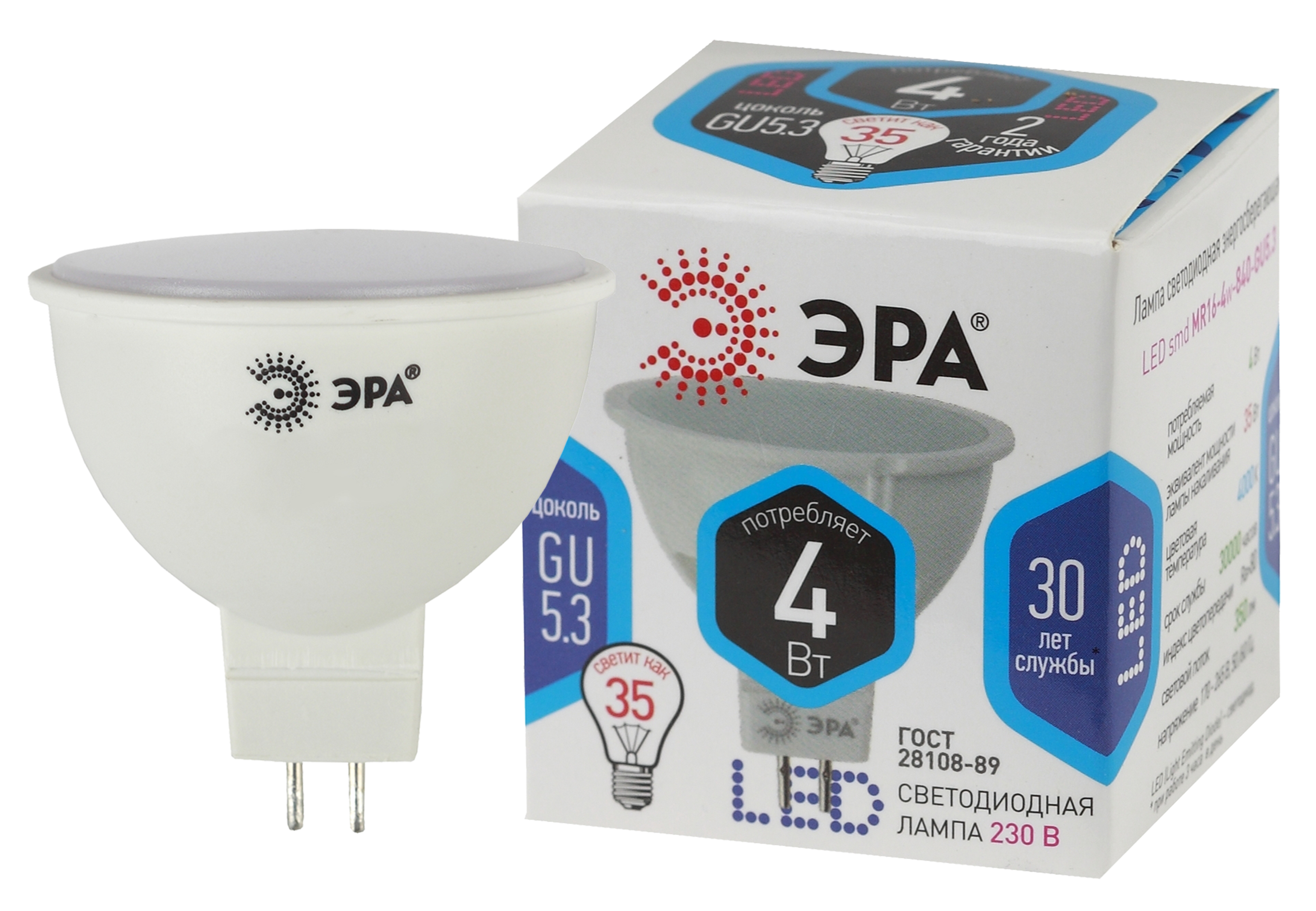 Лампа светодиодная ЭРА STD LED MR16-4W-840-GU5.3 4Вт софит нейтральный белый свет GU5.3