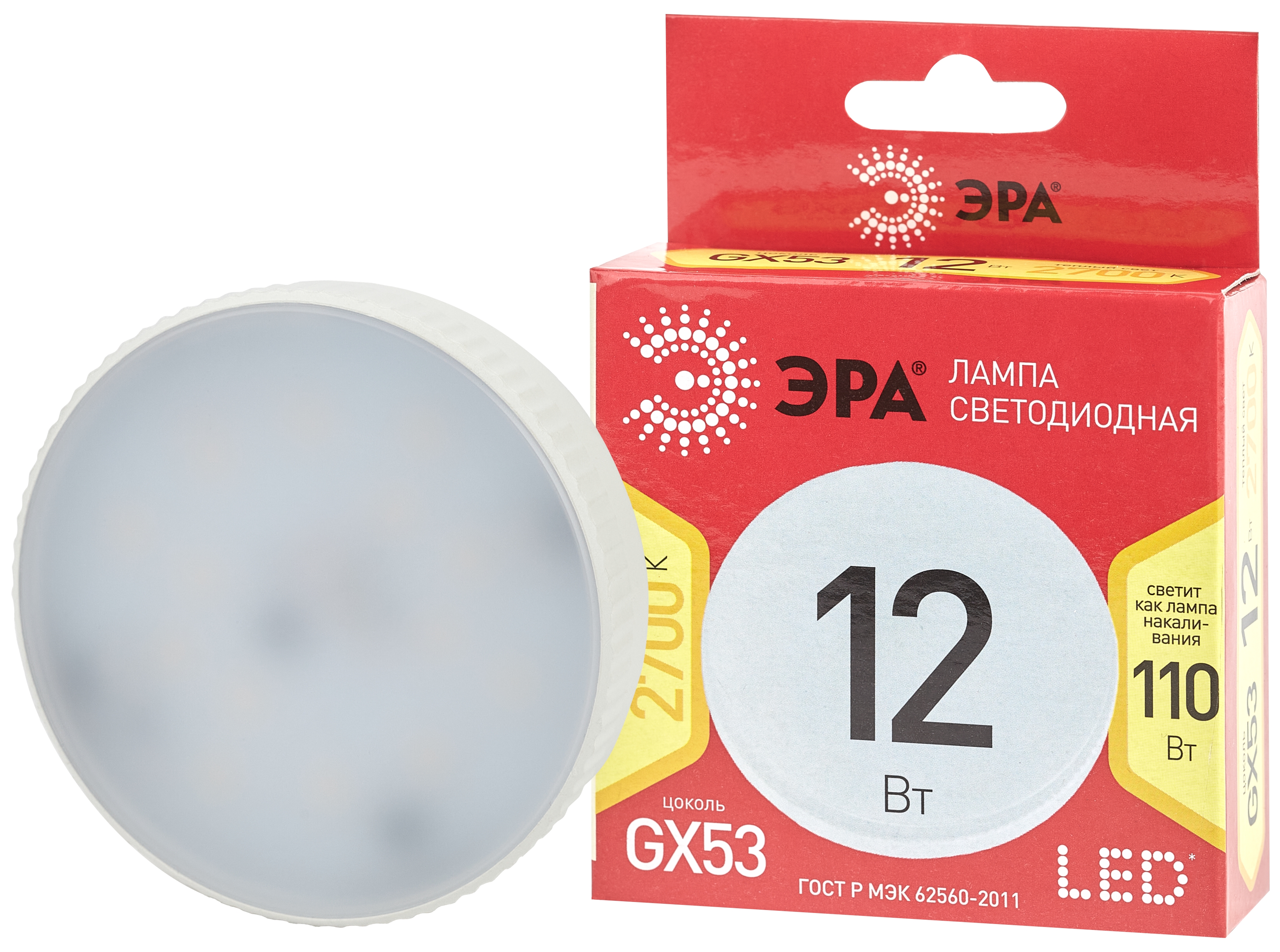 Лампа светодиодная ЭРА RED LINE LED GX-12W-827-GX53 R 12Вт таблетка теплый белый свет GX53