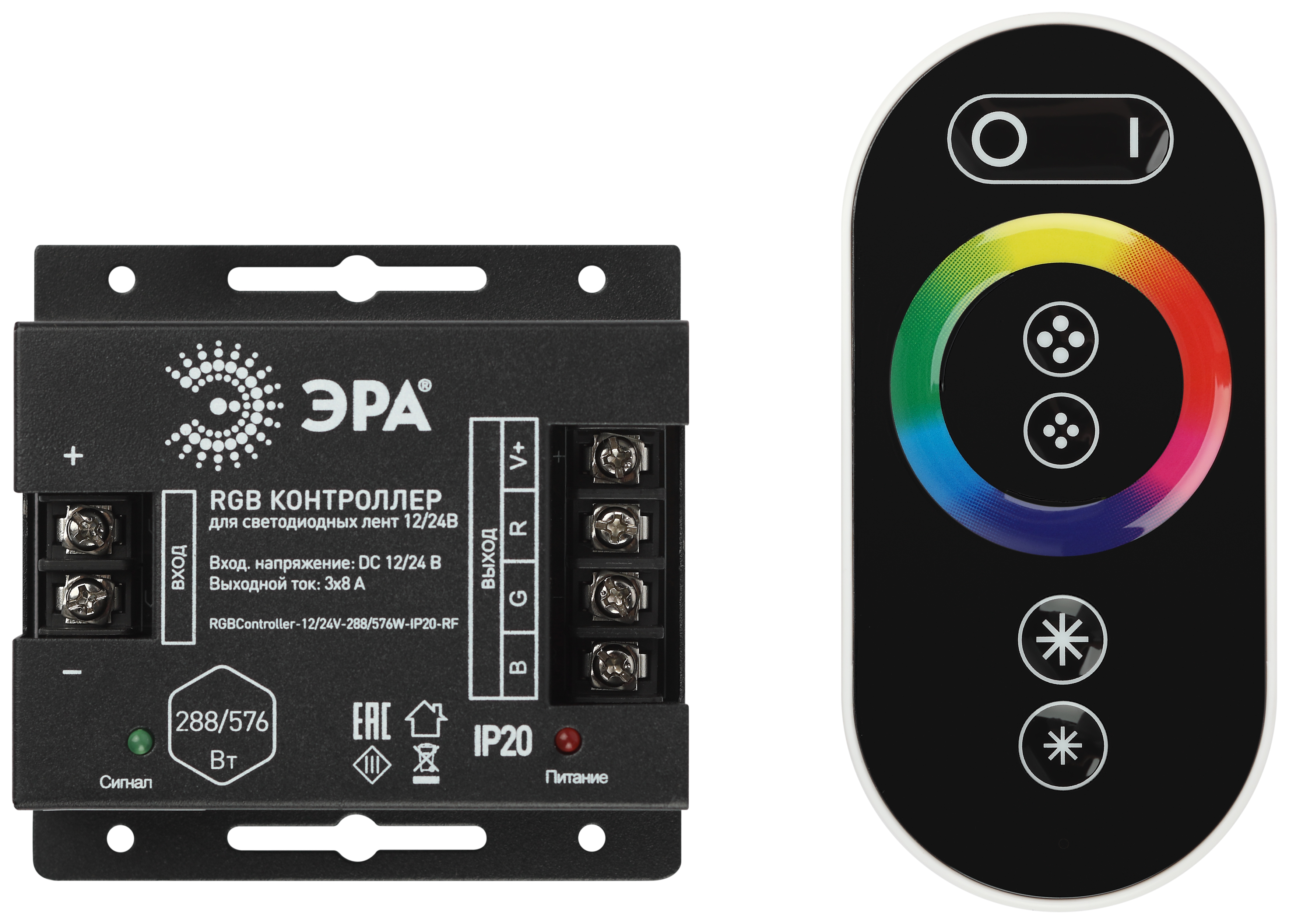 Контроллер ЭРА RGBController-12/24V-288/576W-IP20-RF для светодиодной ленты с радио пультом
