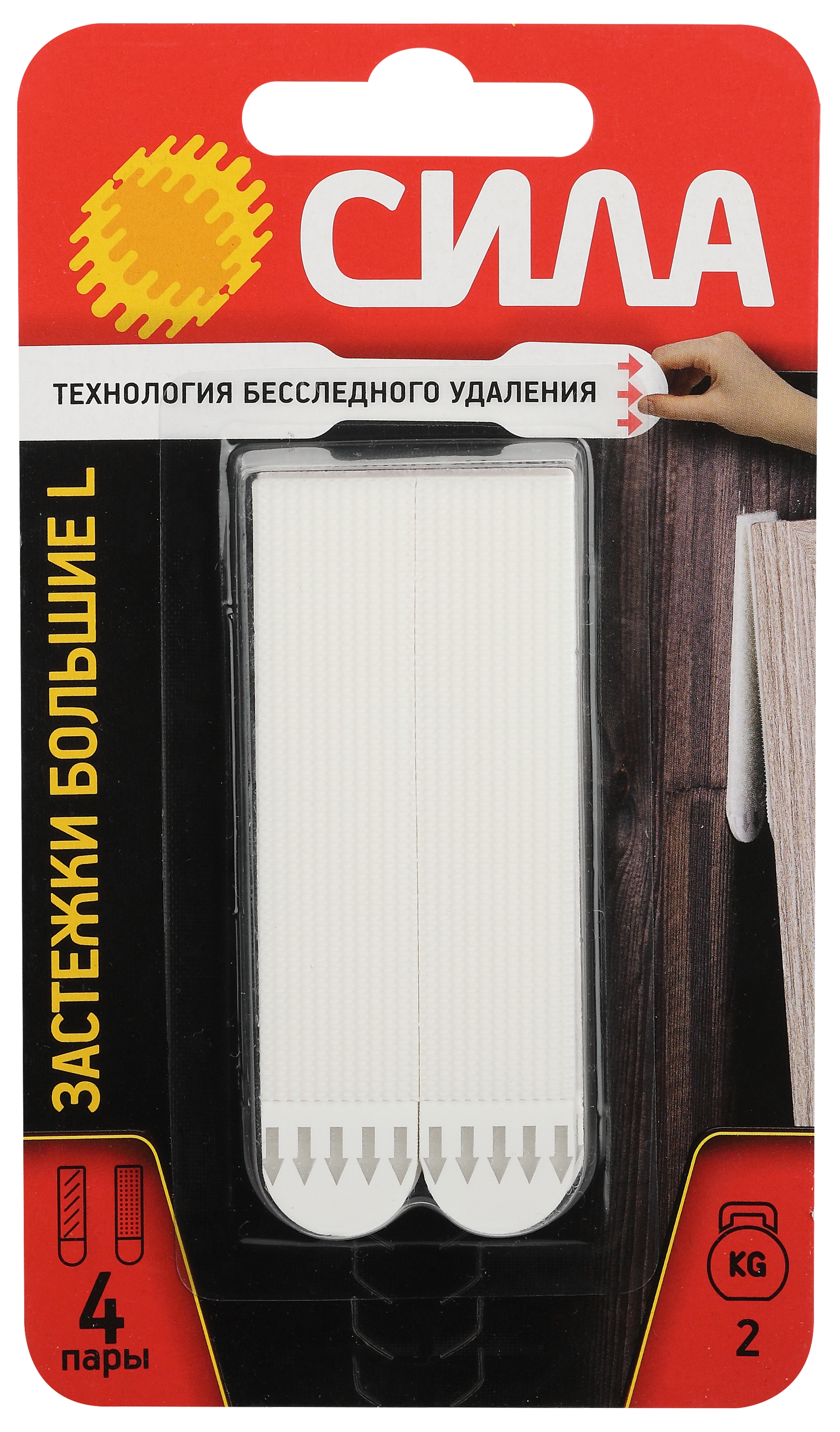 Застежки СИЛА SHS-P20L-W4 L большие с технологией бесследного удаления 4 пары нагрузка на 1 пару 2 кг